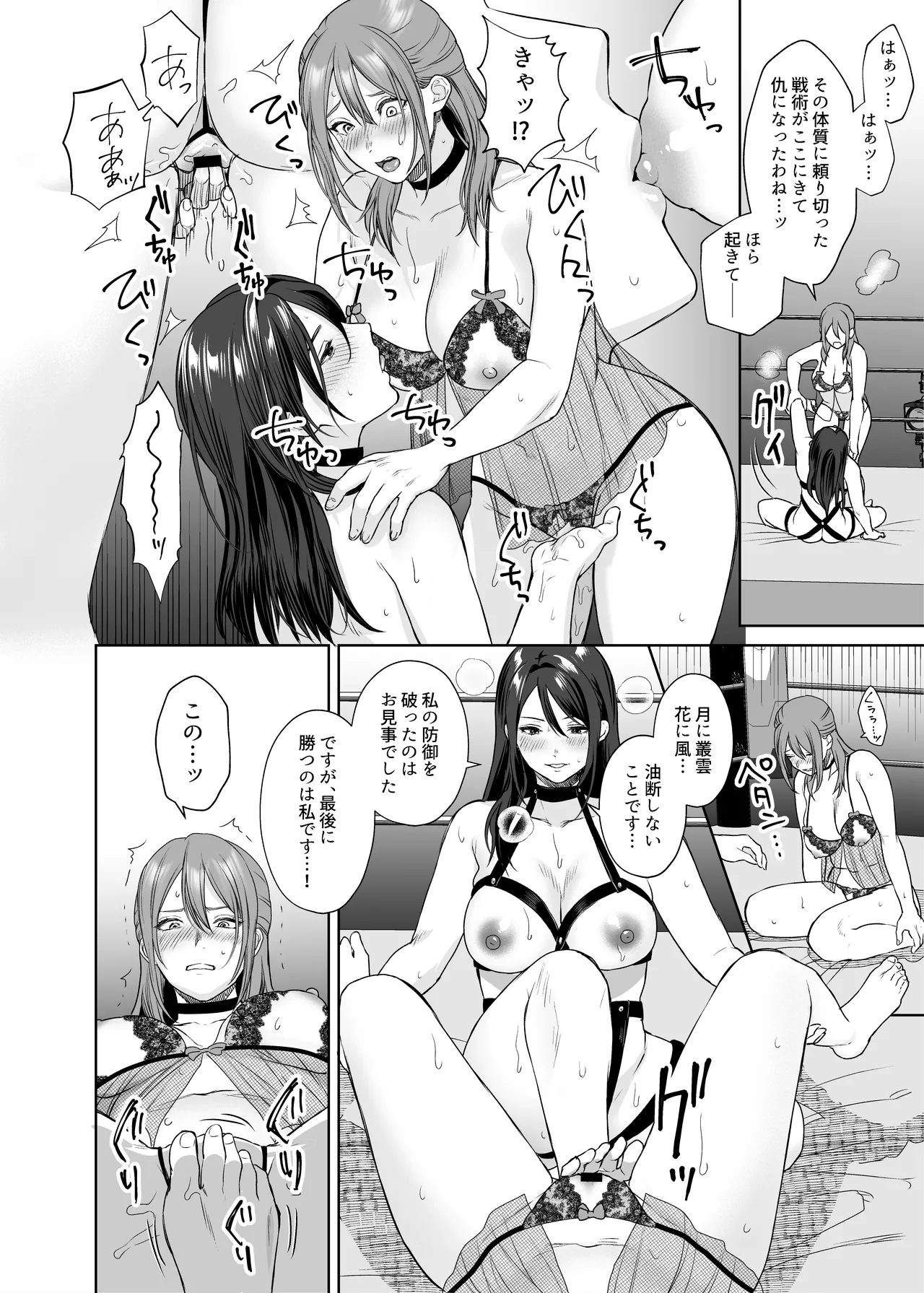 LESFES CO CANDID REPORTING VOL.005 Page.25