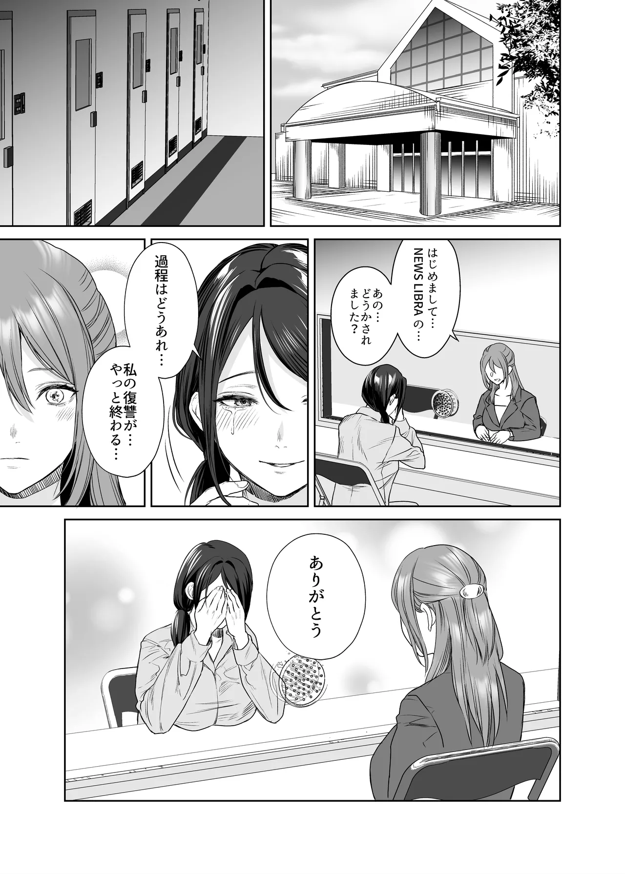 LESFES CO CANDID REPORTING VOL.005 Page.30