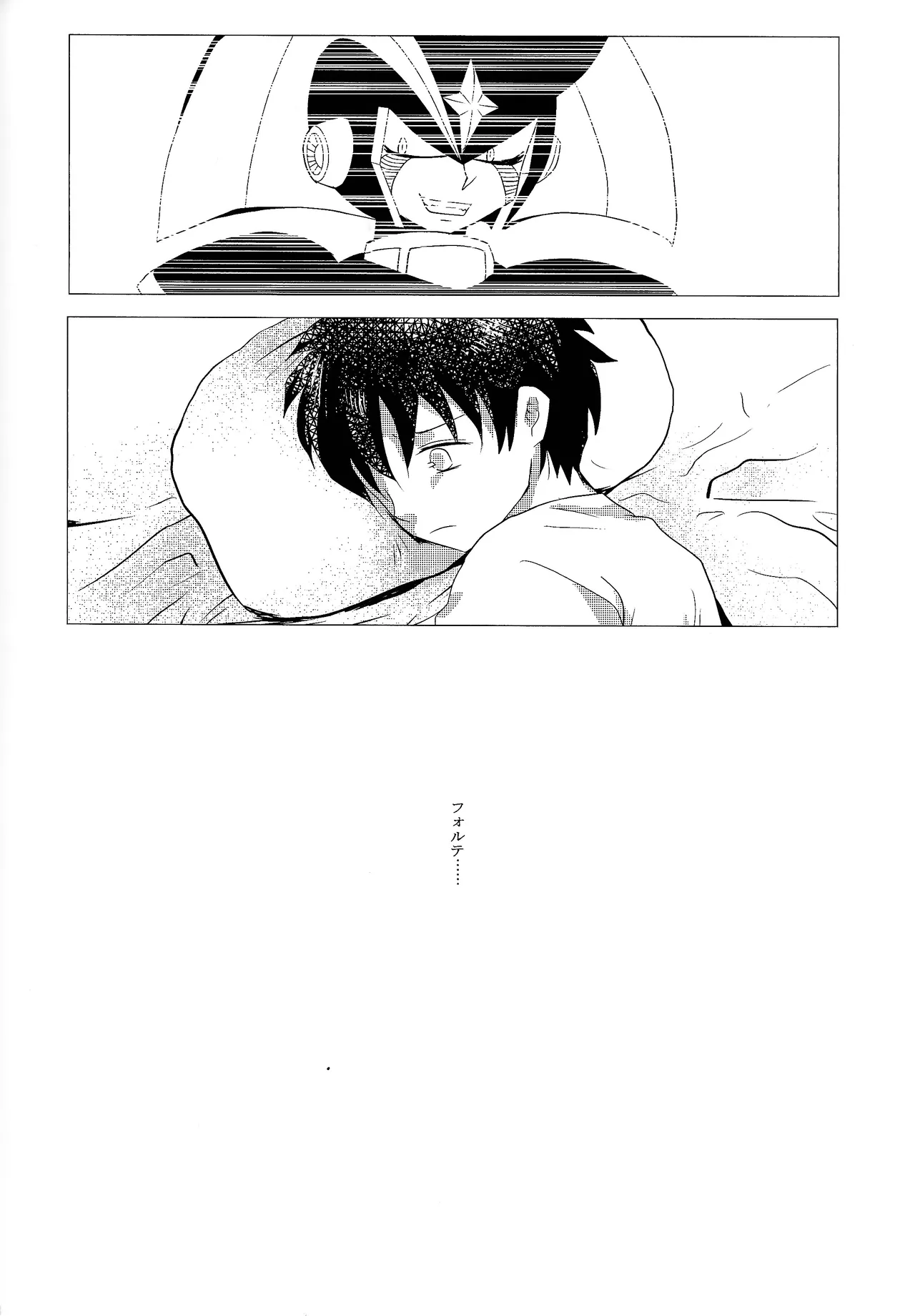 Love too Death too 3 Page.37