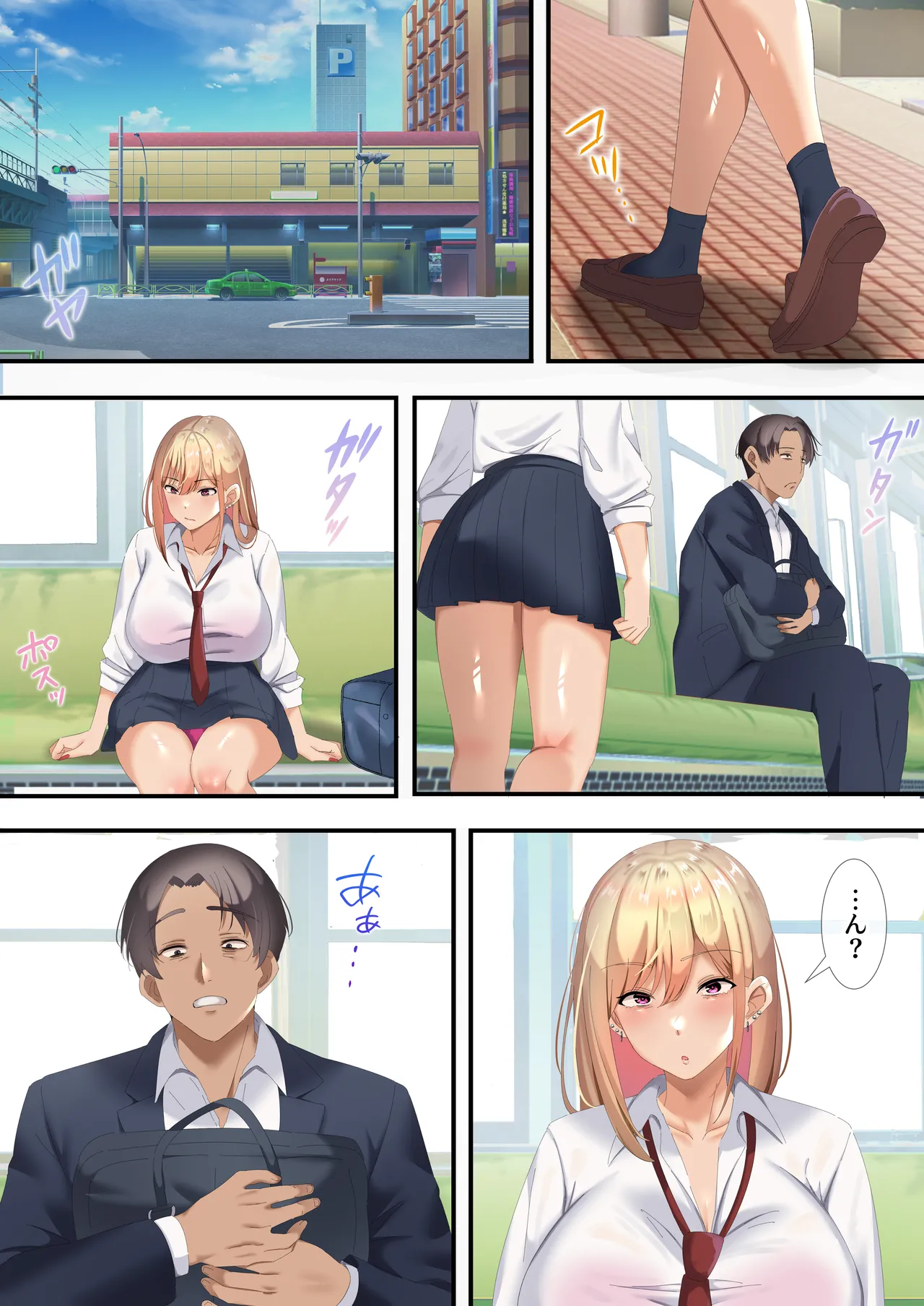 オジ専ギャルに脅されて毎日生ハメ生活 Page.4