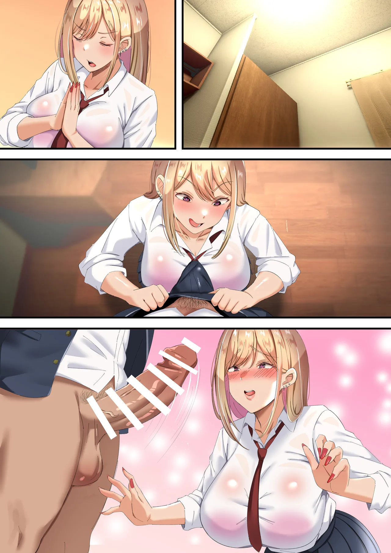 オジ専ギャルに脅されて毎日生ハメ生活 Page.58