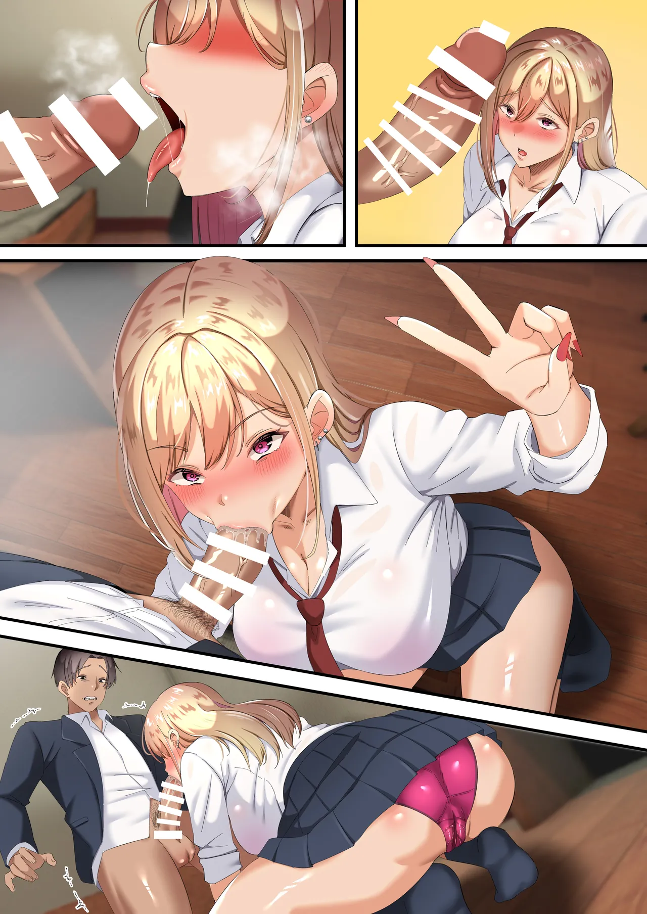 オジ専ギャルに脅されて毎日生ハメ生活 Page.59