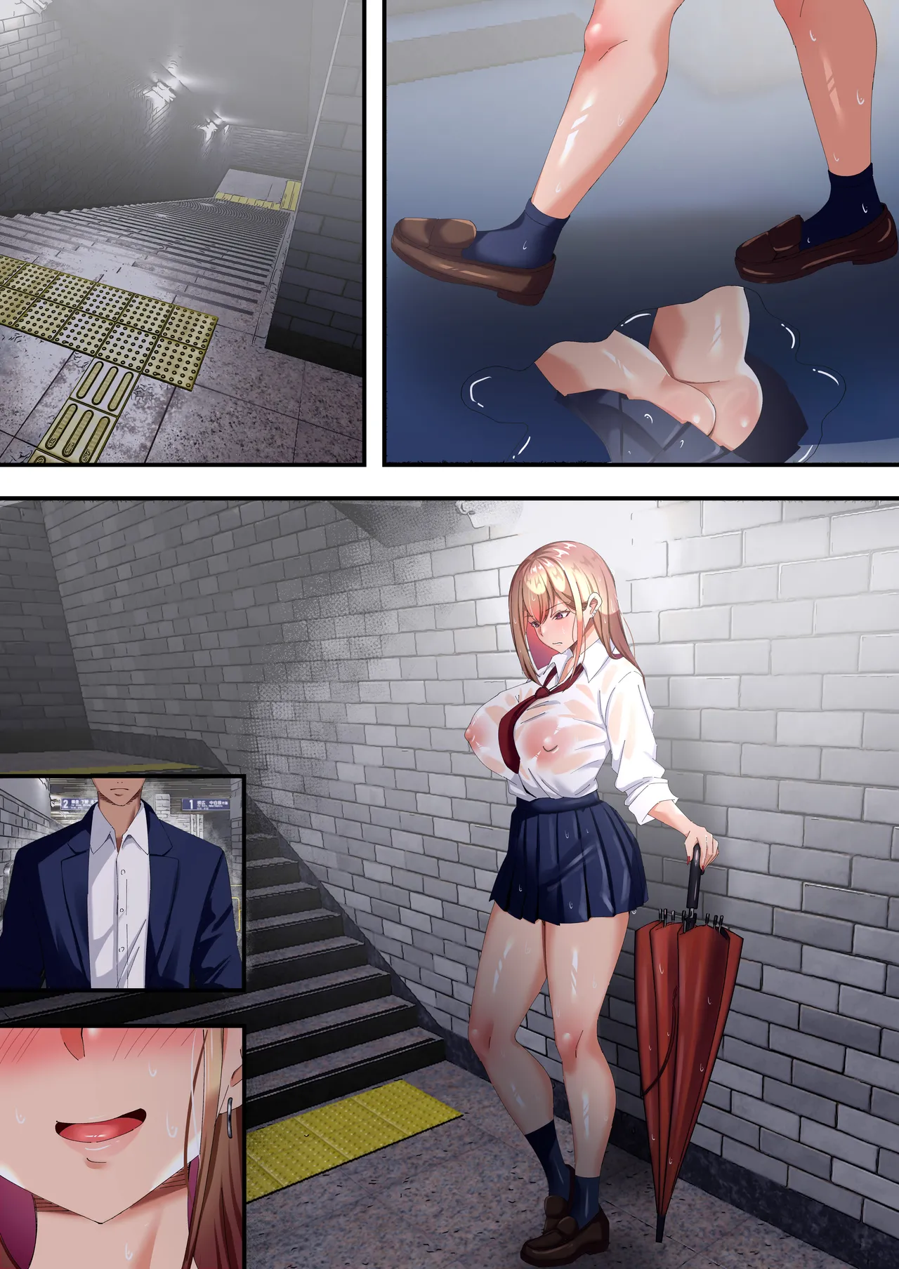 オジ専ギャルに脅されて毎日生ハメ生活 Page.74