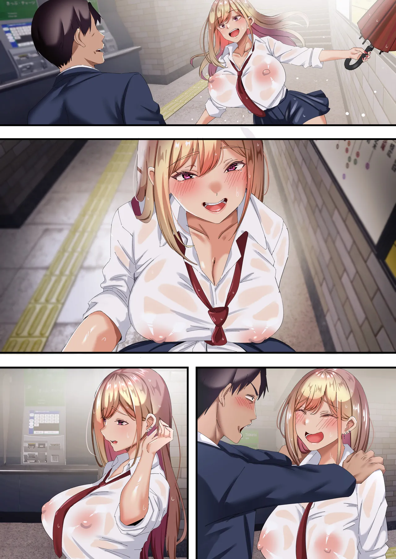 オジ専ギャルに脅されて毎日生ハメ生活 Page.75