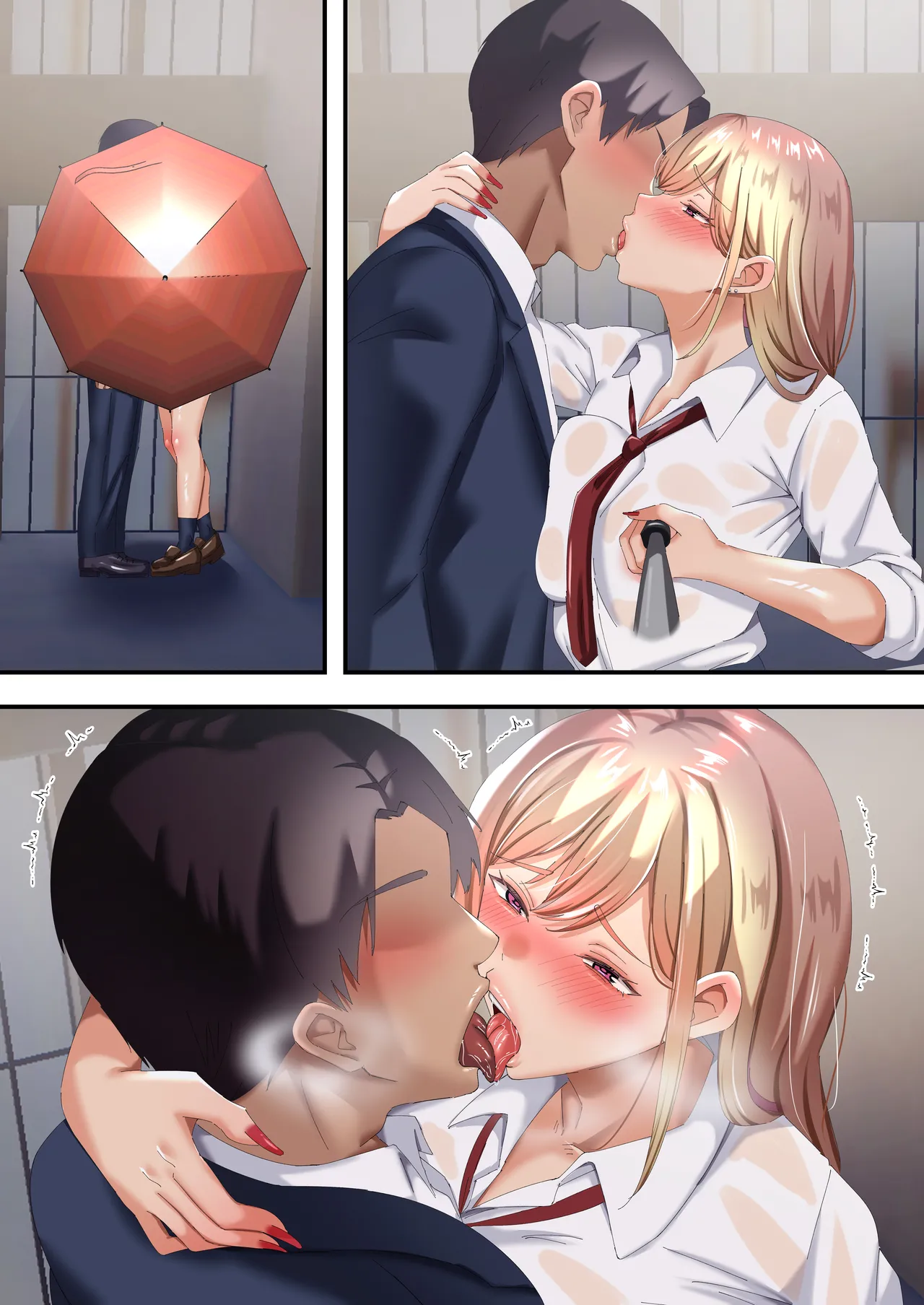 オジ専ギャルに脅されて毎日生ハメ生活 Page.77