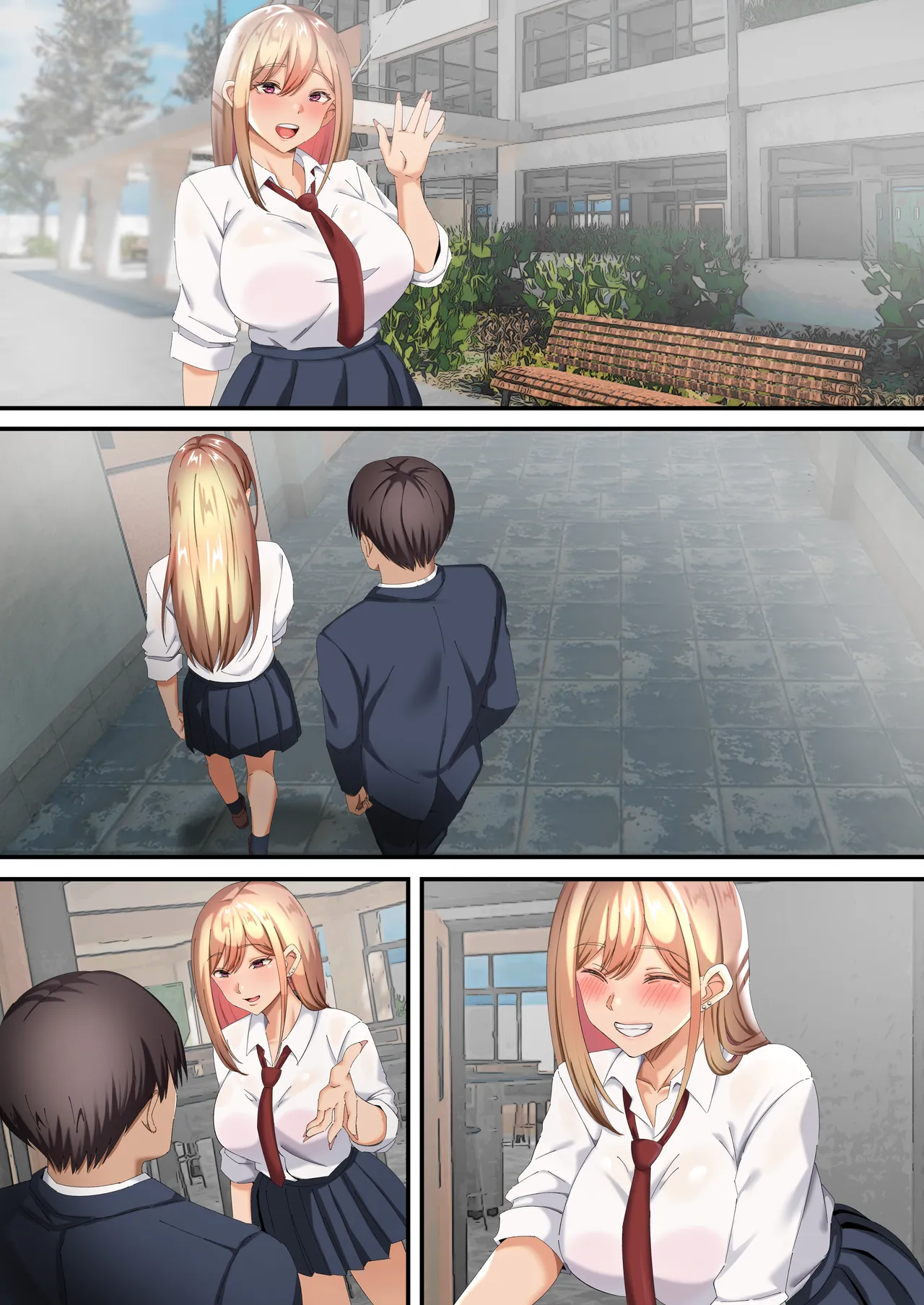 オジ専ギャルに脅されて毎日生ハメ生活 Page.84