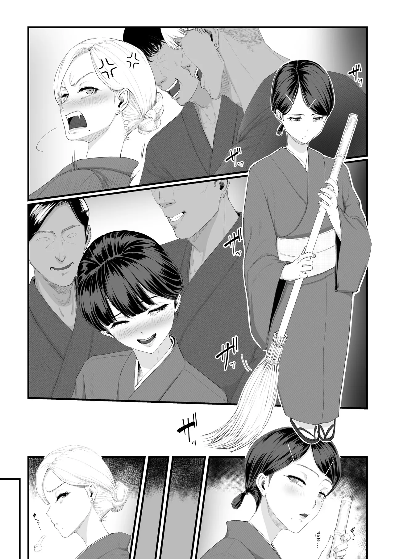 恋人はヤリサーの姫になっていました2-女子校の王子だった君が、今はヤリサーの姫に変身するなんて Page.101