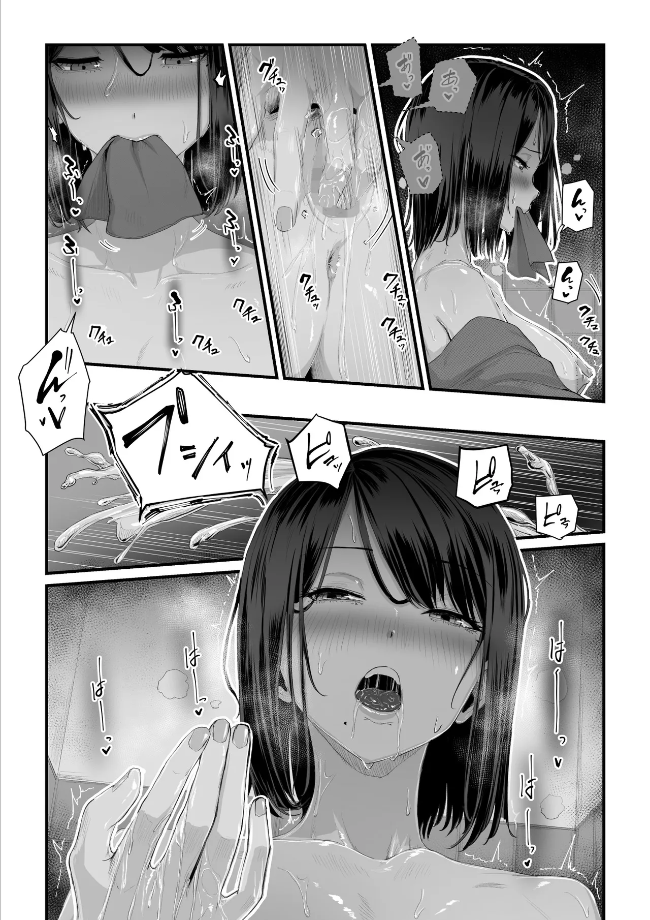 恋人はヤリサーの姫になっていました2-女子校の王子だった君が、今はヤリサーの姫に変身するなんて Page.104