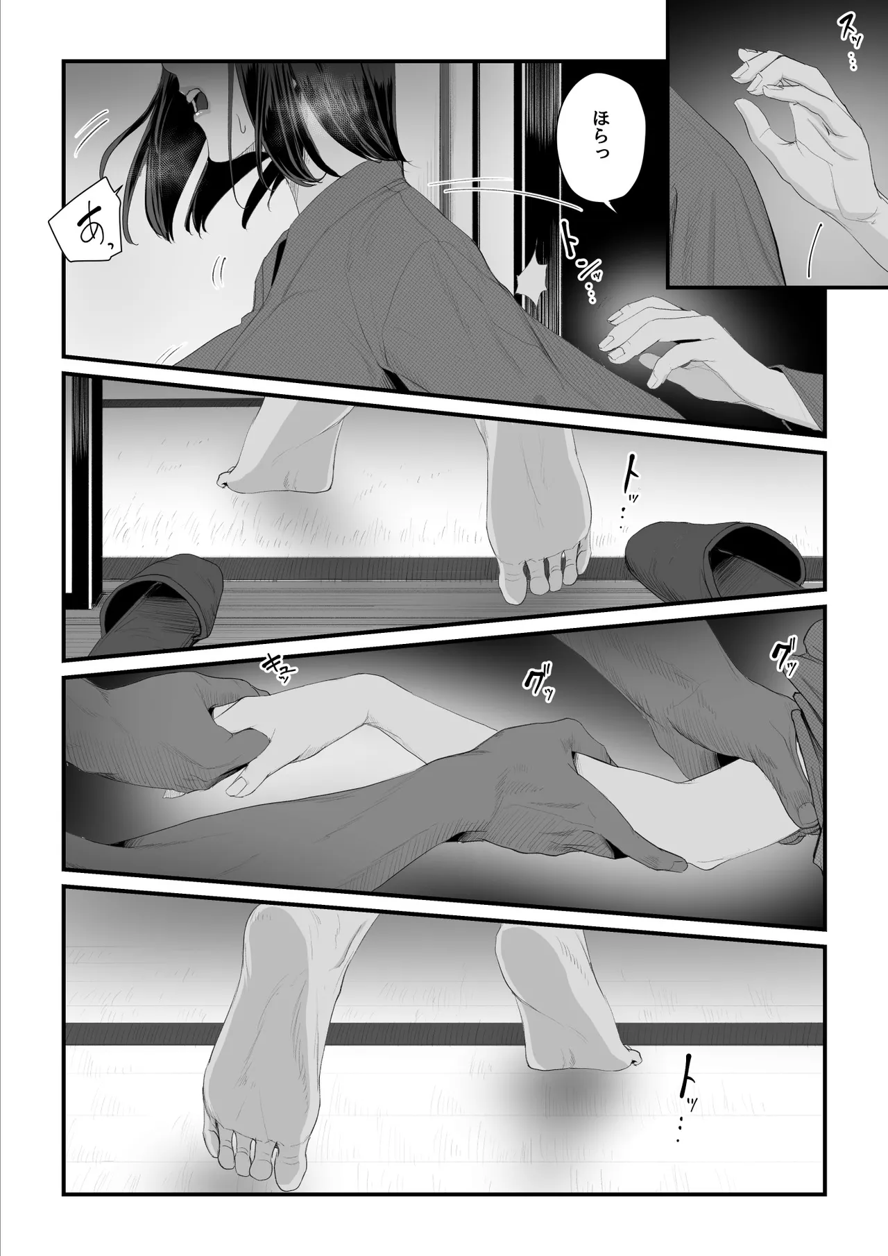 恋人はヤリサーの姫になっていました2-女子校の王子だった君が、今はヤリサーの姫に変身するなんて Page.114