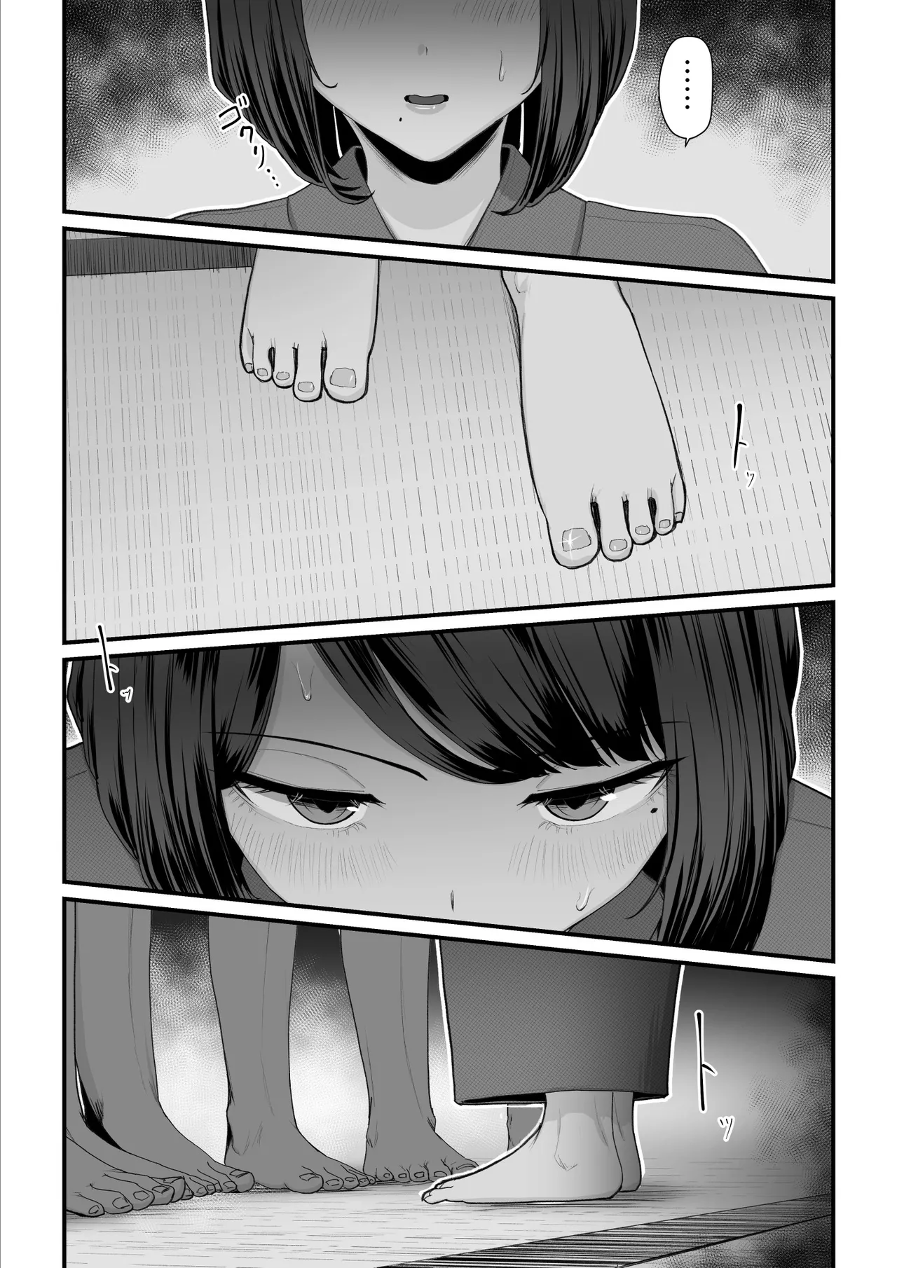 恋人はヤリサーの姫になっていました2-女子校の王子だった君が、今はヤリサーの姫に変身するなんて Page.115