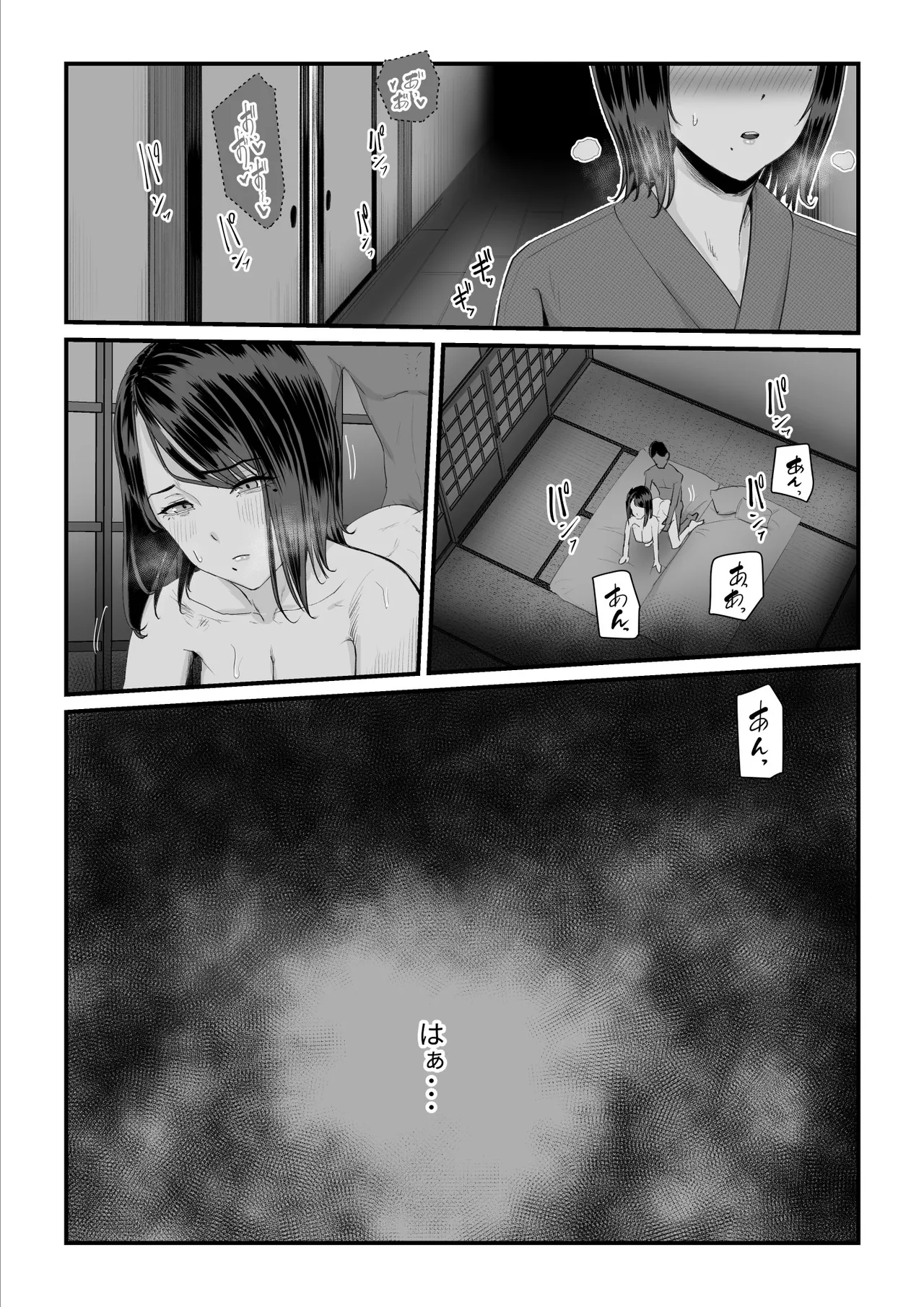 恋人はヤリサーの姫になっていました2-女子校の王子だった君が、今はヤリサーの姫に変身するなんて Page.92