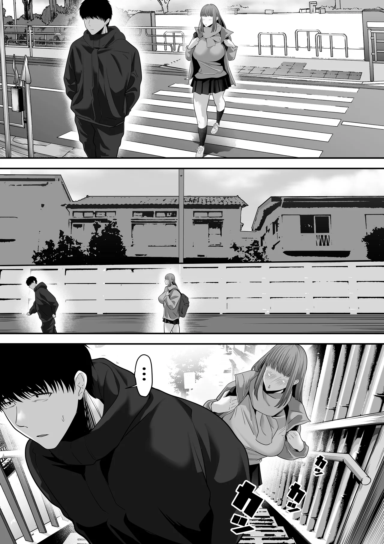 先パイにちゃんと好きって言えばよかった話3 Page.37