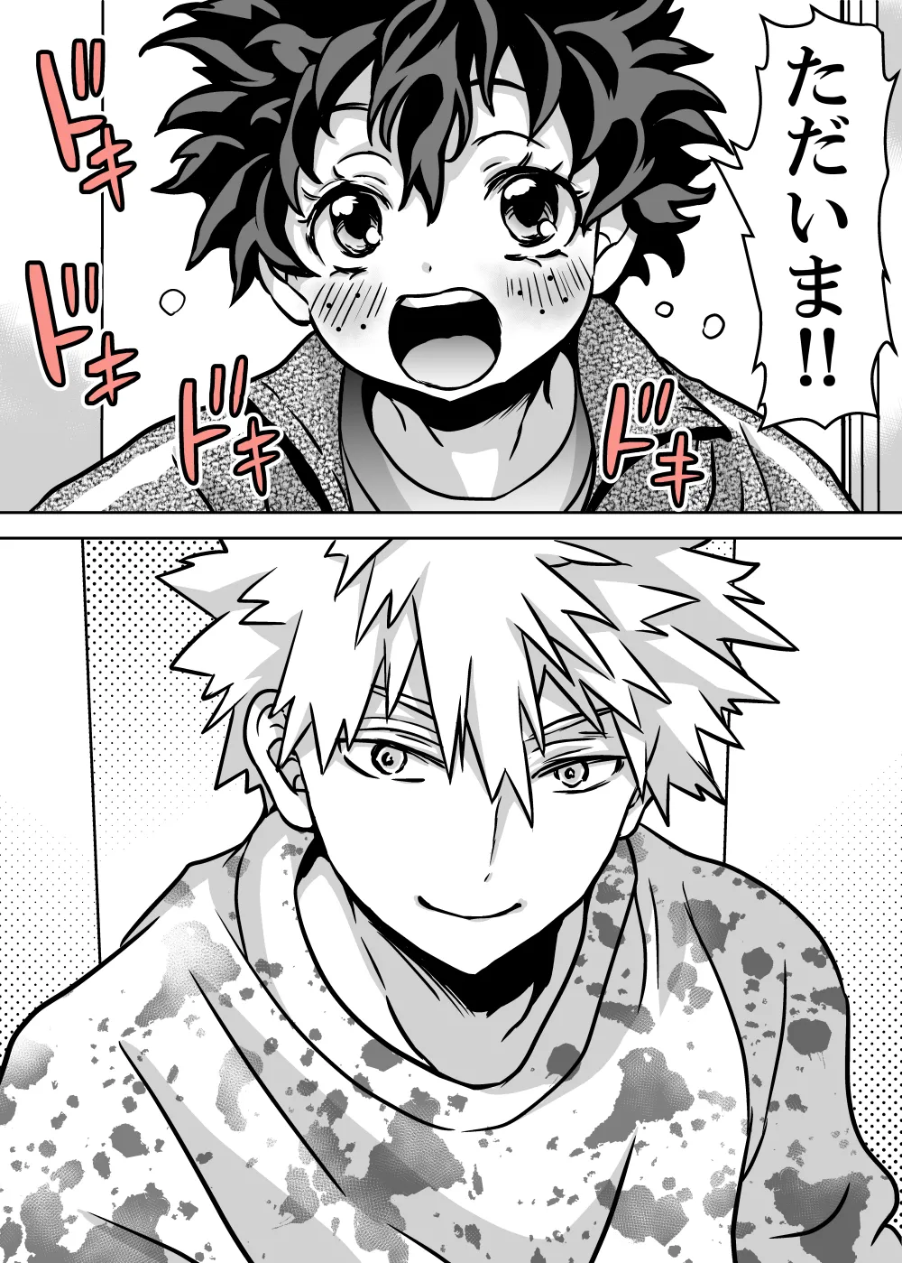 女体化したデクにA組が湧いて群がる話 Page.622