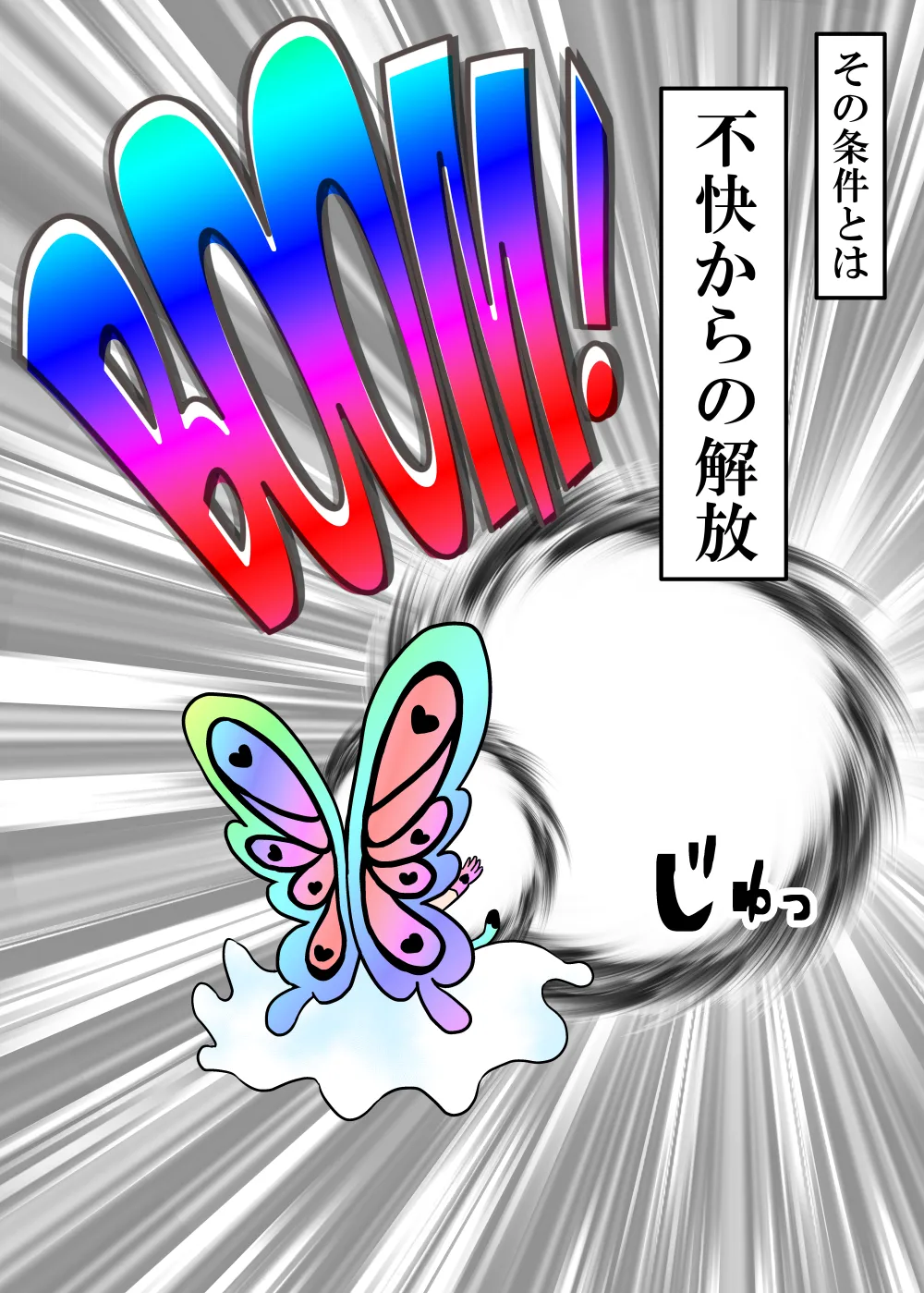 女体化したデクにA組が湧いて群がる話 Page.766