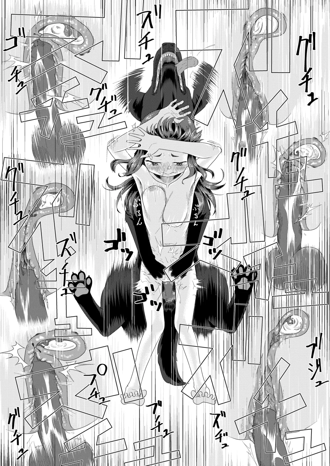 ずーぷーち 01 あおば編 Chap.01 Page.20