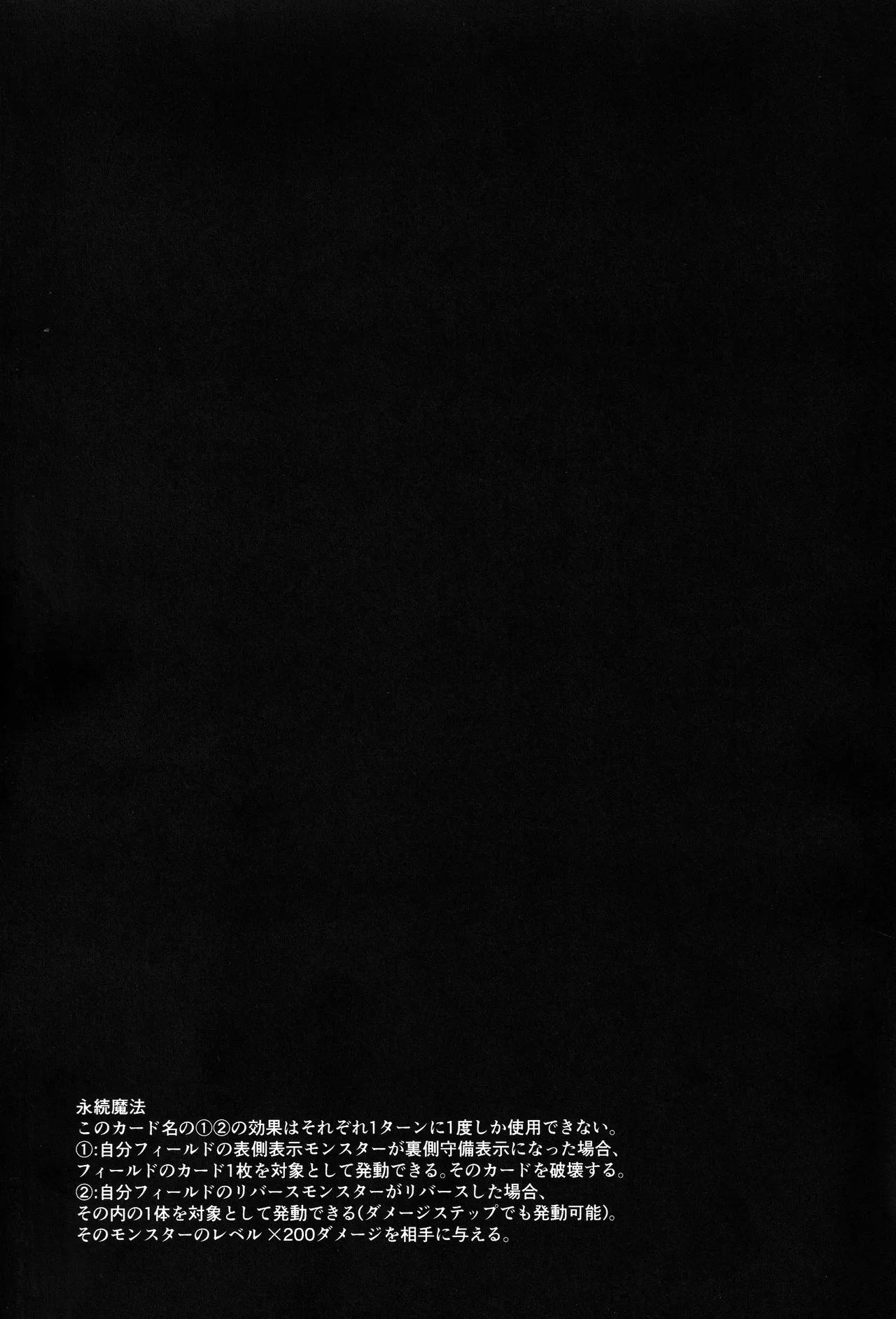 サンセット・ハートビート Page.2