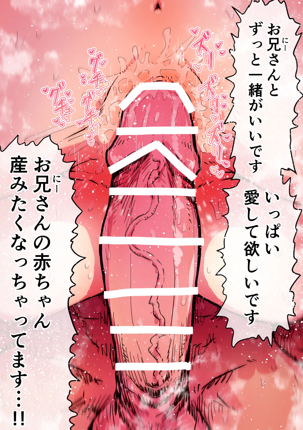 完全同意型性風俗SS株式会社【ケダモノ編】 Page.165