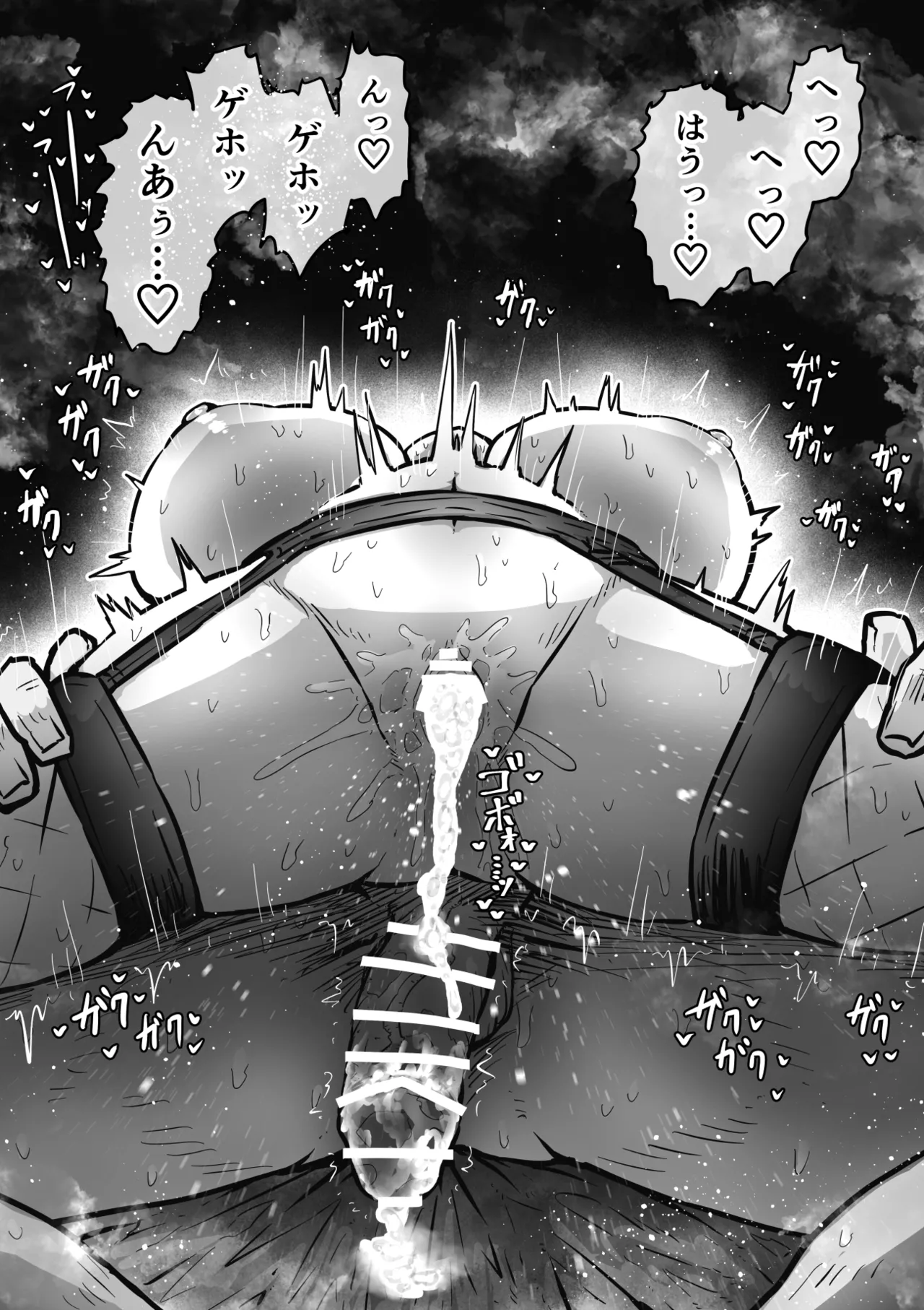 完全同意型性風俗SS株式会社【ケダモノ編】 Page.42