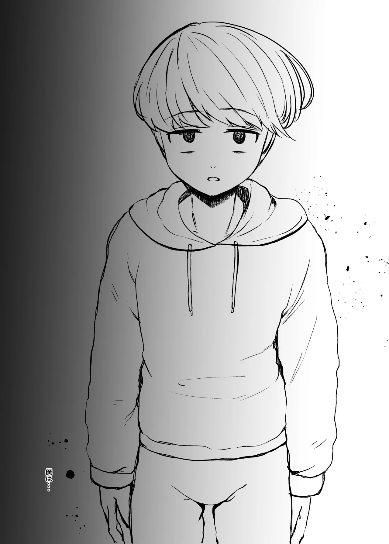 トロける浮気、壊れる僕 ～ゆるふわ巨乳先輩の甘い支配と歪んだ共依存～ Page.111