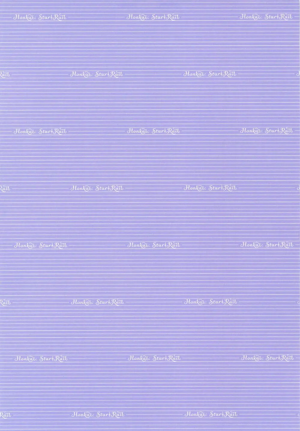 蝶を惑わす甘い水 Page.15