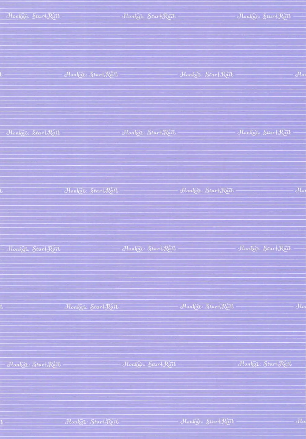 蝶を惑わす甘い水 Page.2