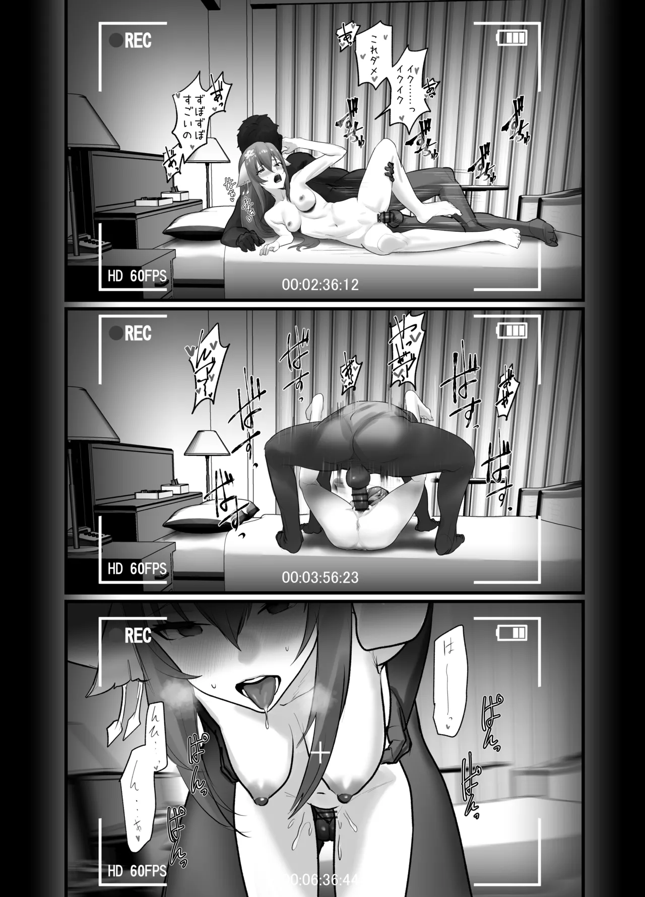 イ〇ンちゃんＮＴＲビデオレター（風？） Page.3