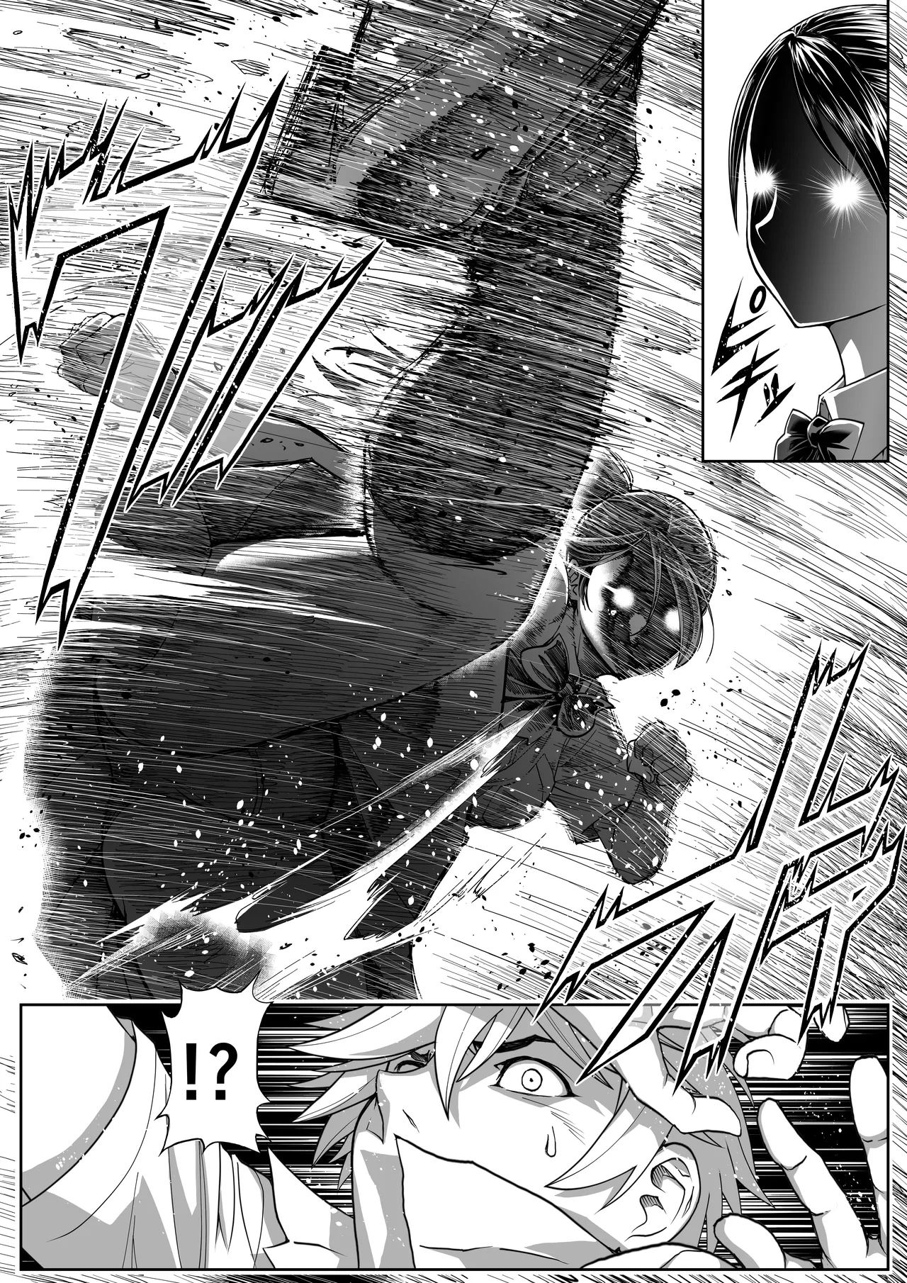 桜まん開！！ 恋せよ乙女！！ Page.3