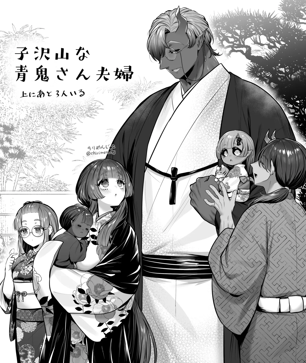 Oni and Dragon collection Page.22