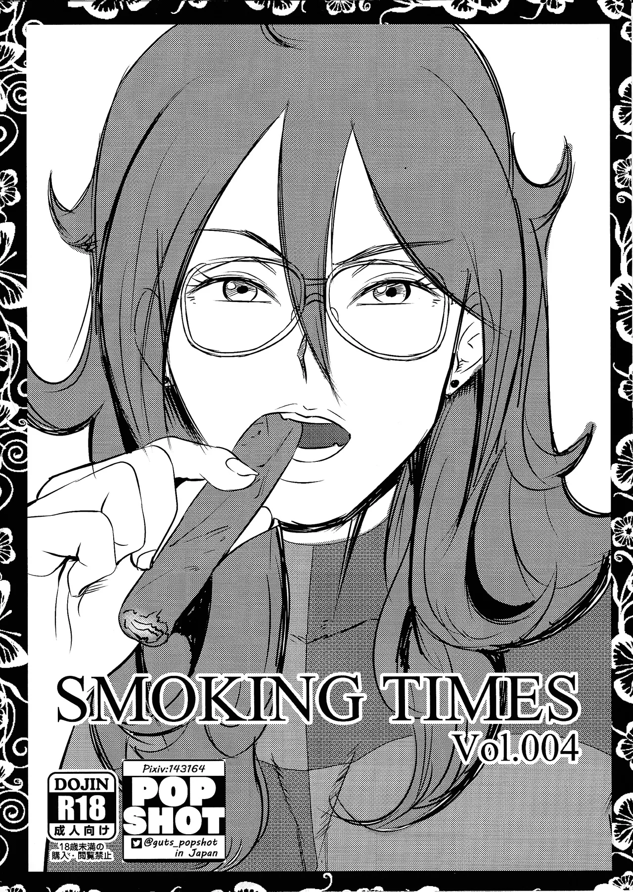 Smoking Times Vol.004