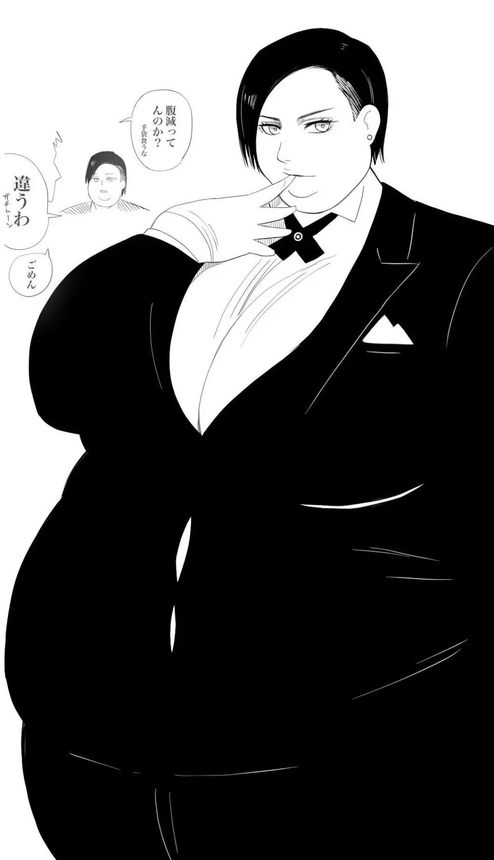 Nikutsuki Collection Page.112