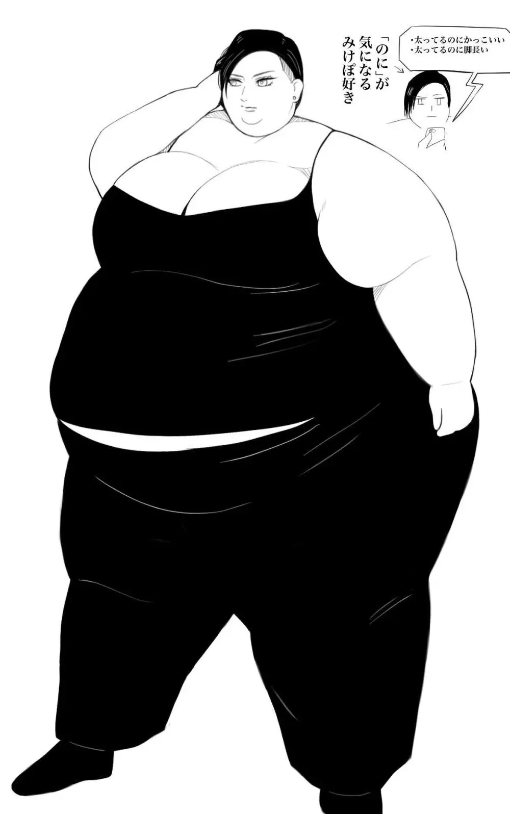 Nikutsuki Collection Page.132