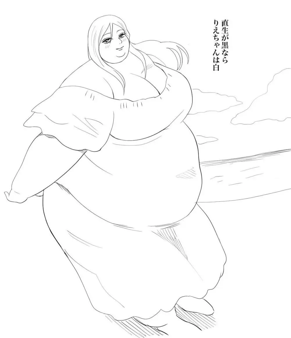 Nikutsuki Collection Page.136