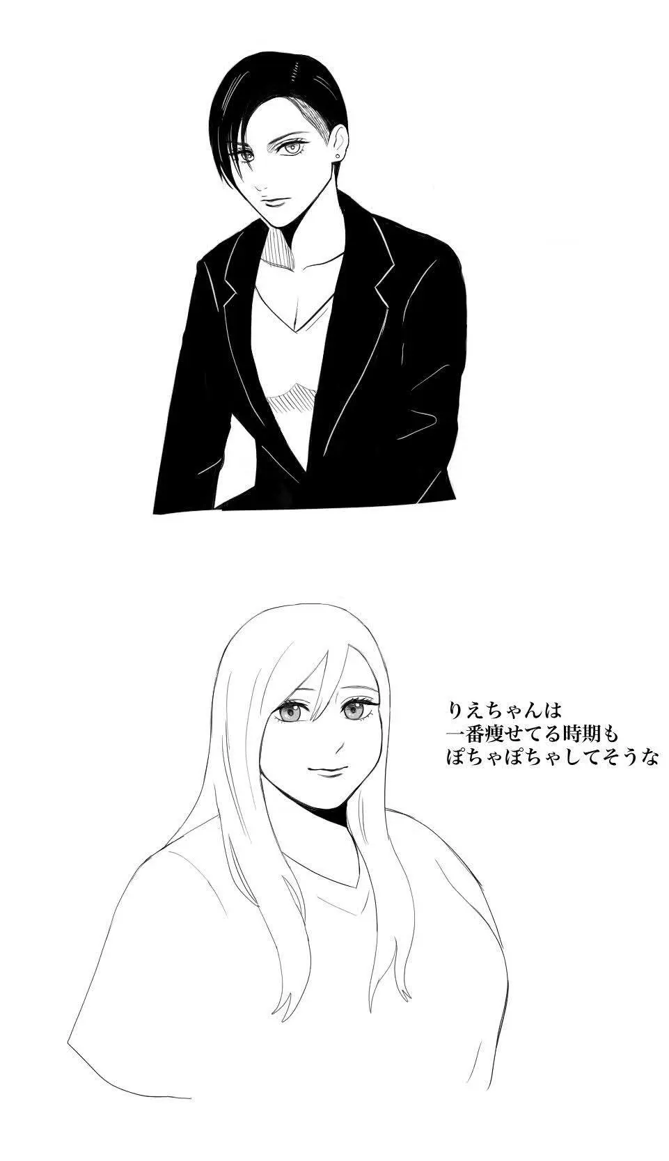 Nikutsuki Collection Page.146