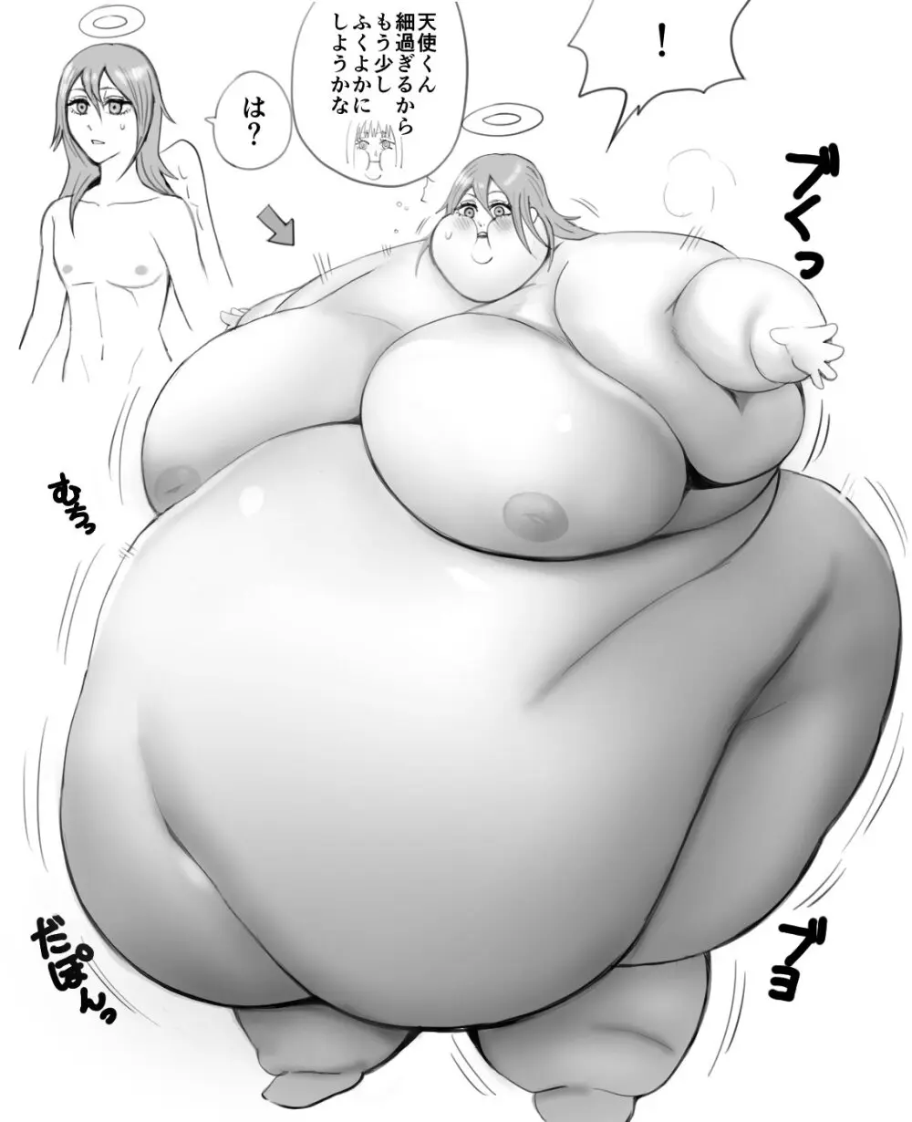 Nikutsuki Collection Page.151