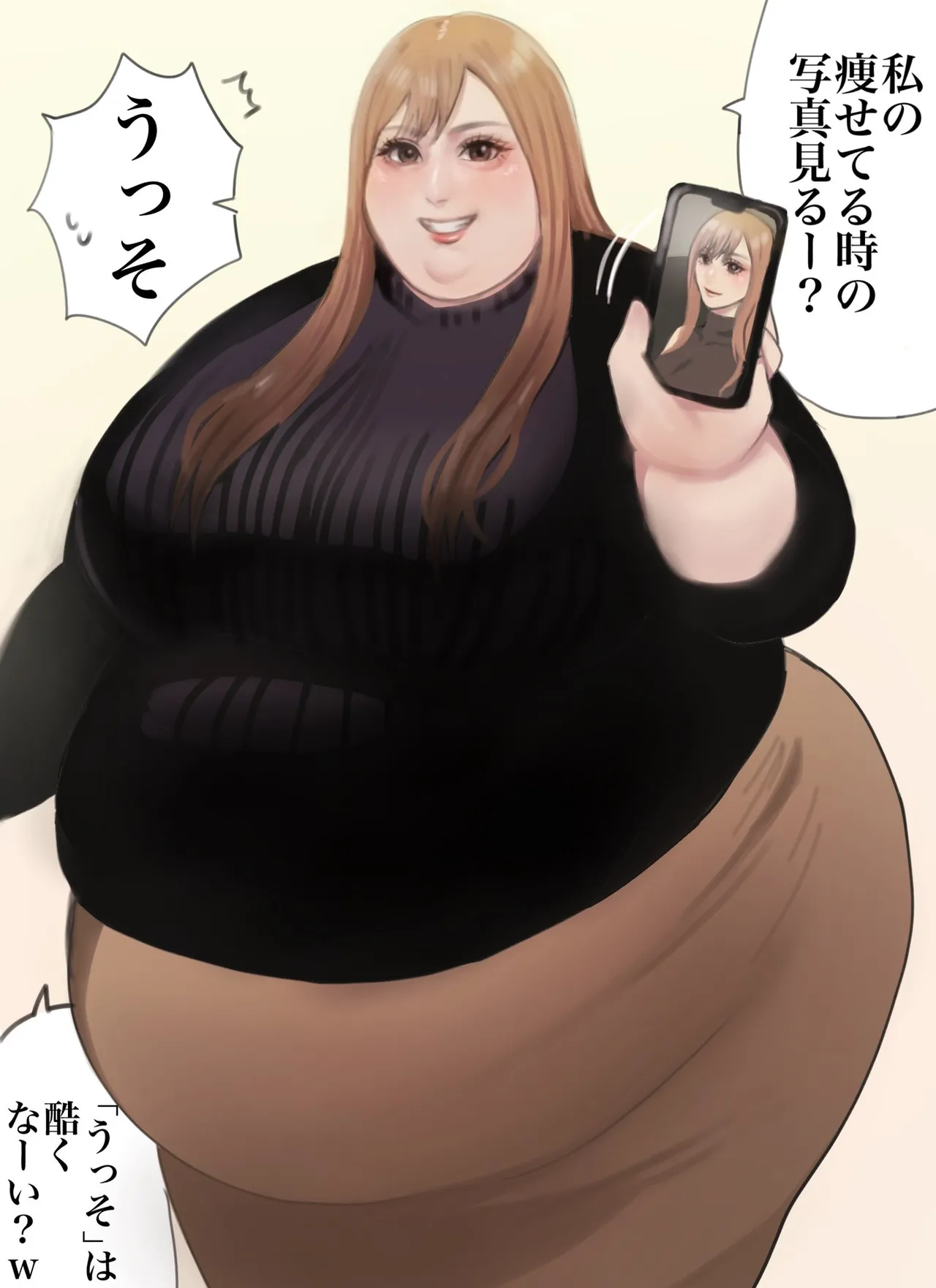 Nikutsuki Collection Page.184