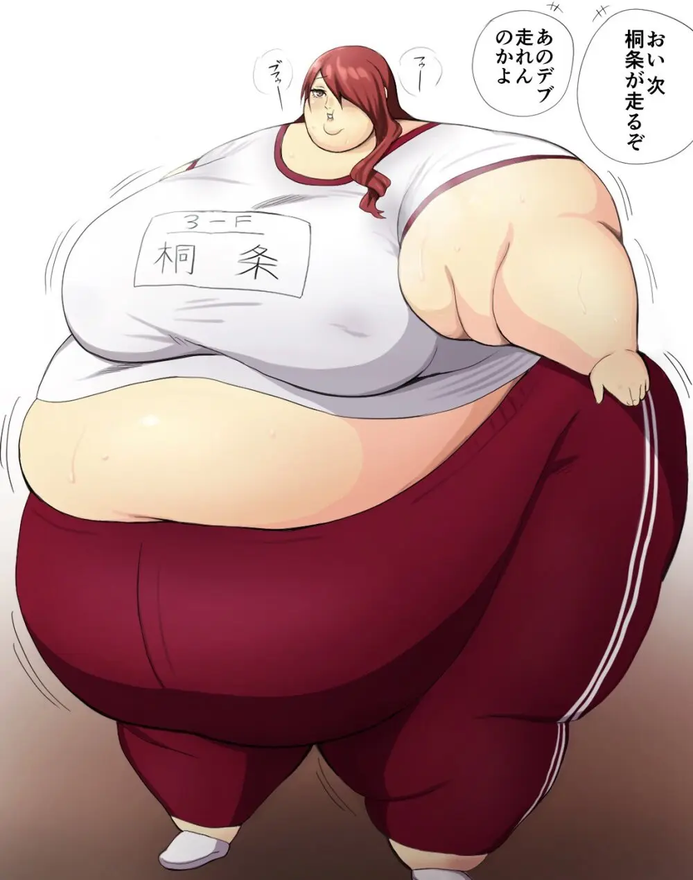 Nikutsuki Collection Page.188