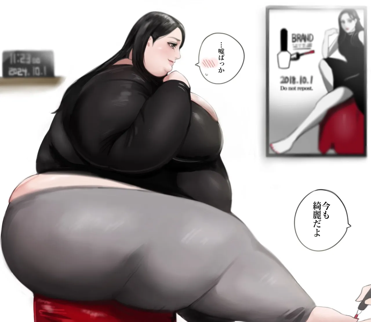 Nikutsuki Collection Page.25