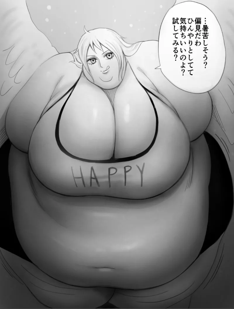 Nikutsuki Collection Page.29