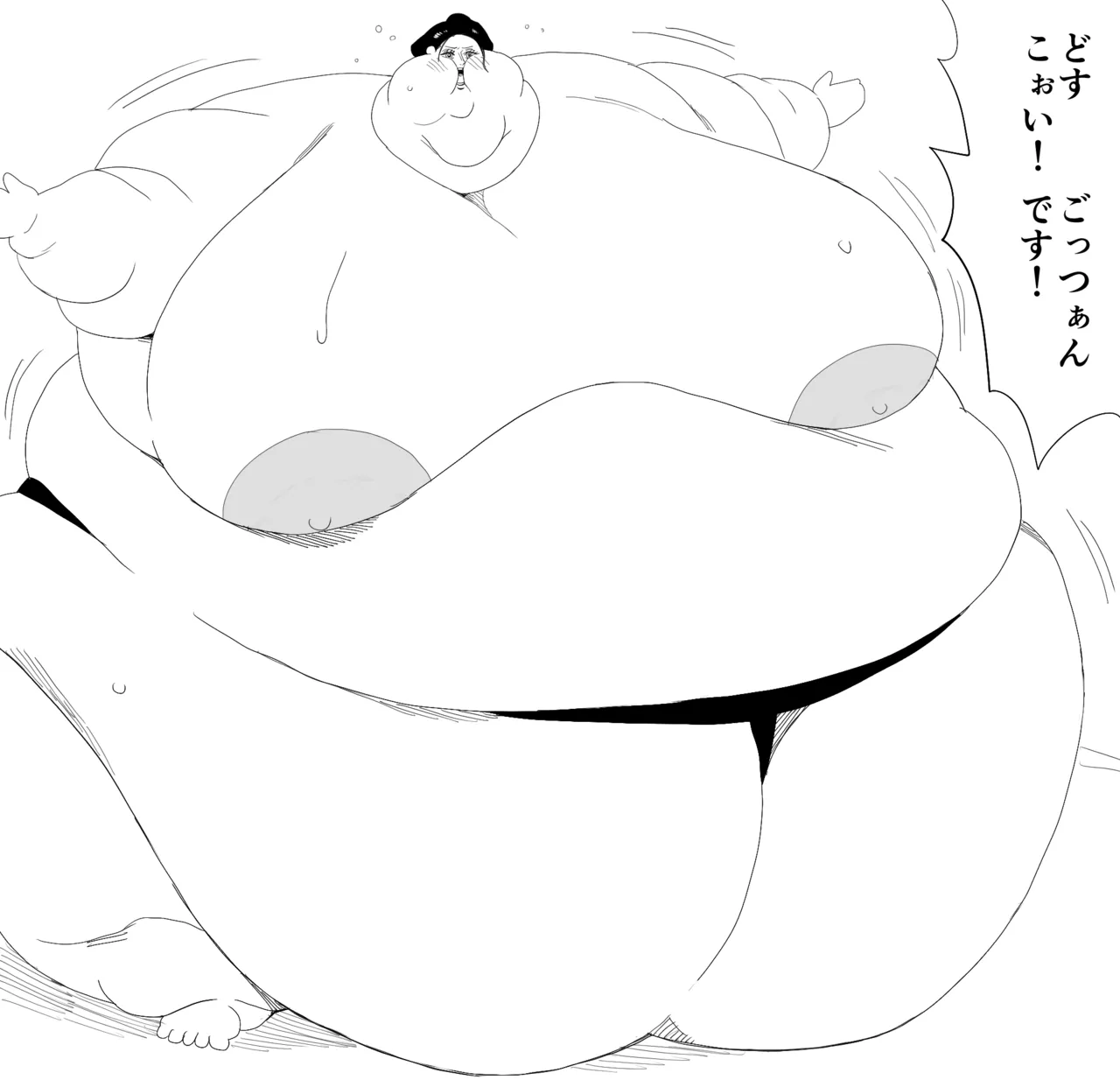 Nikutsuki Collection Page.4