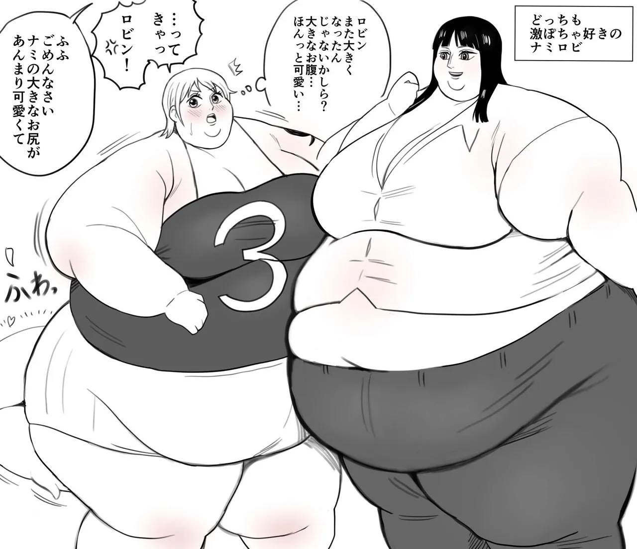 Nikutsuki Collection Page.60