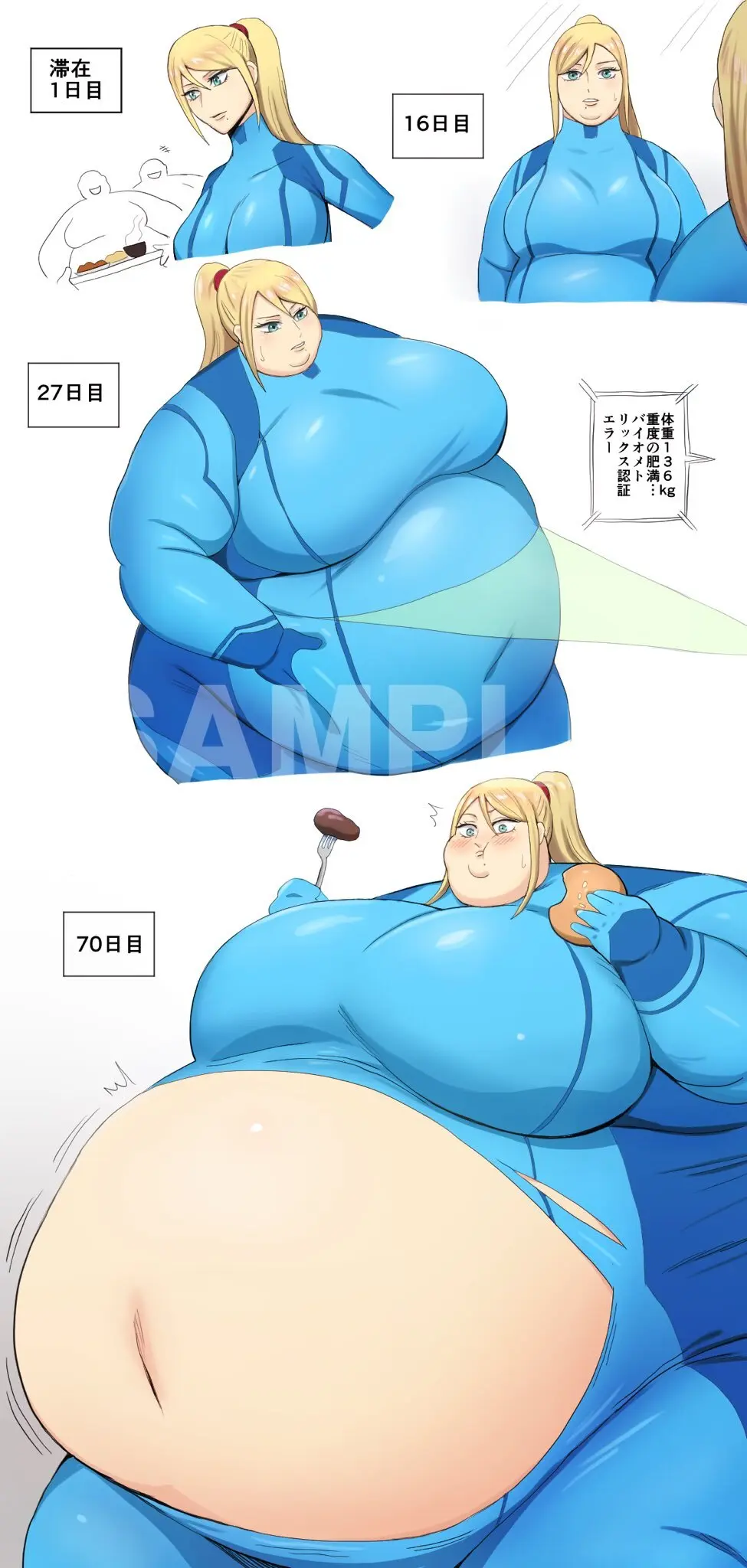 Nikutsuki Collection Page.99