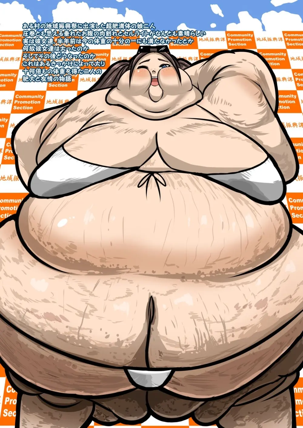 Huurin Kazzan Collection Page.105