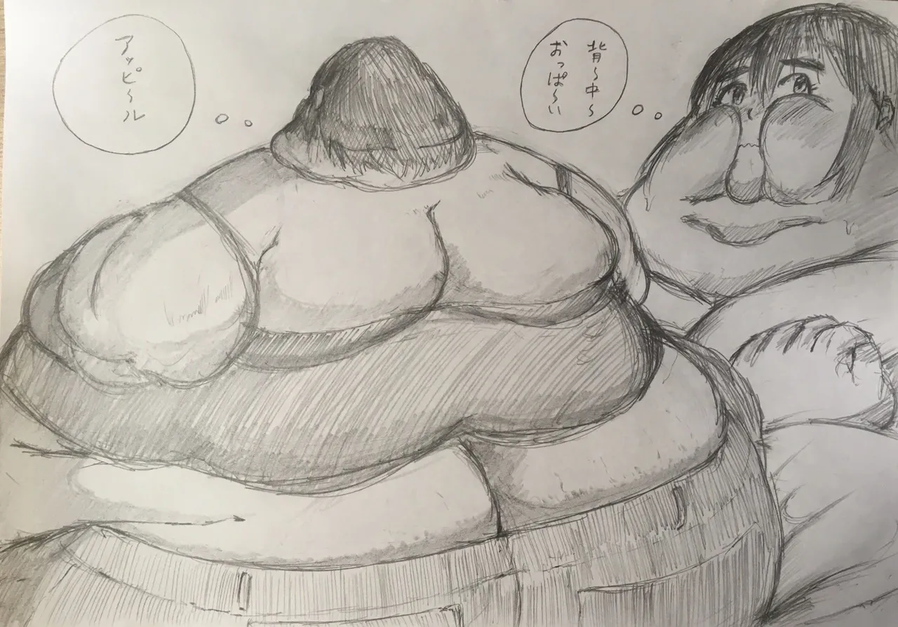 Huurin Kazzan Collection Page.117