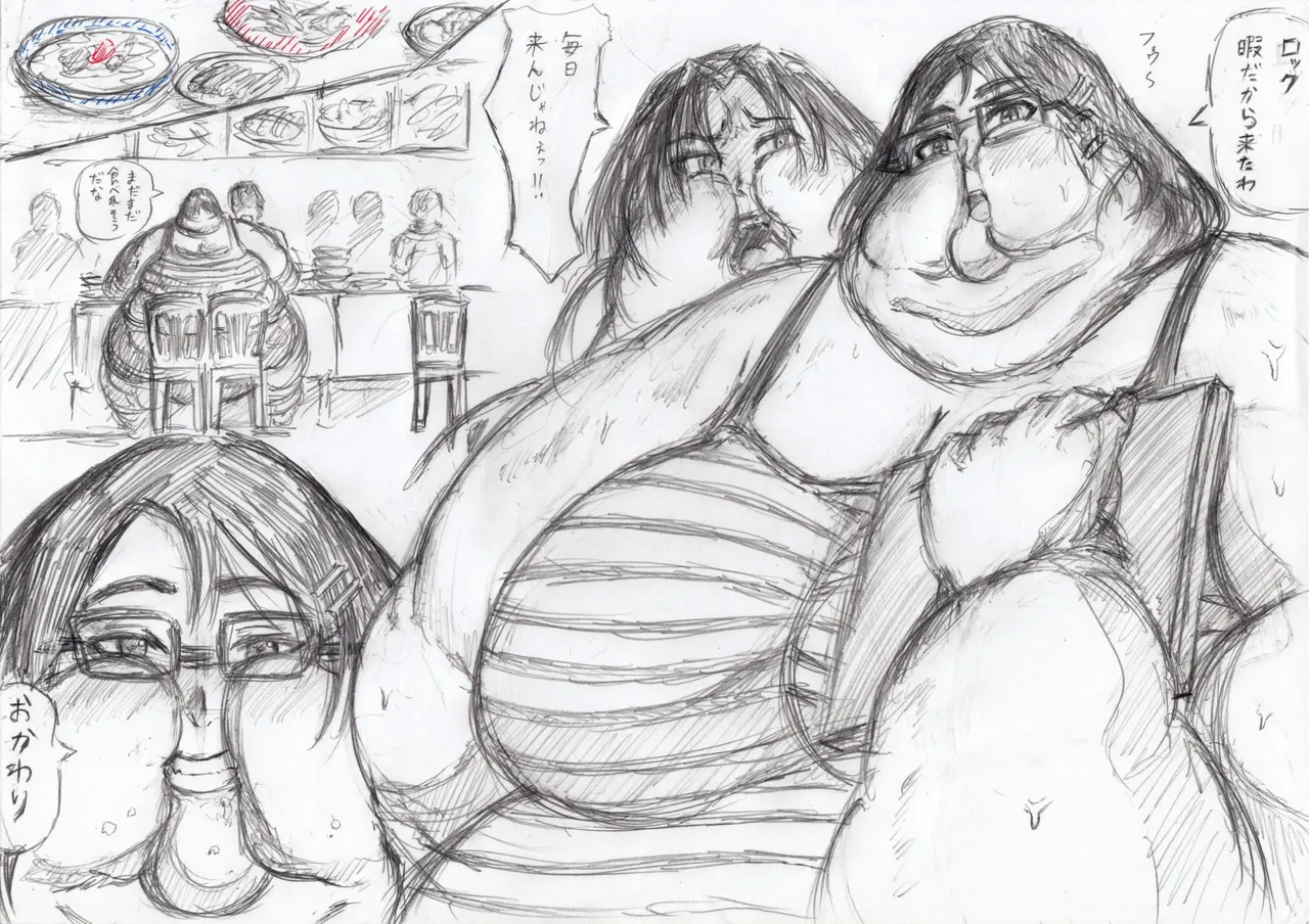 Huurin Kazzan Collection Page.118