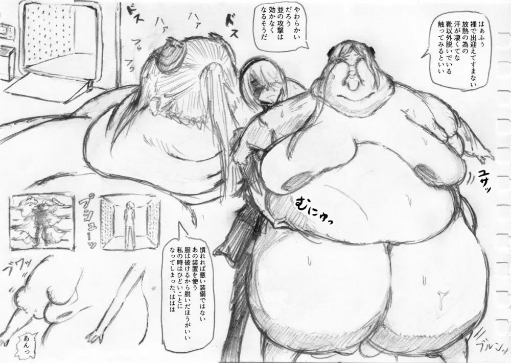 Huurin Kazzan Collection Page.193