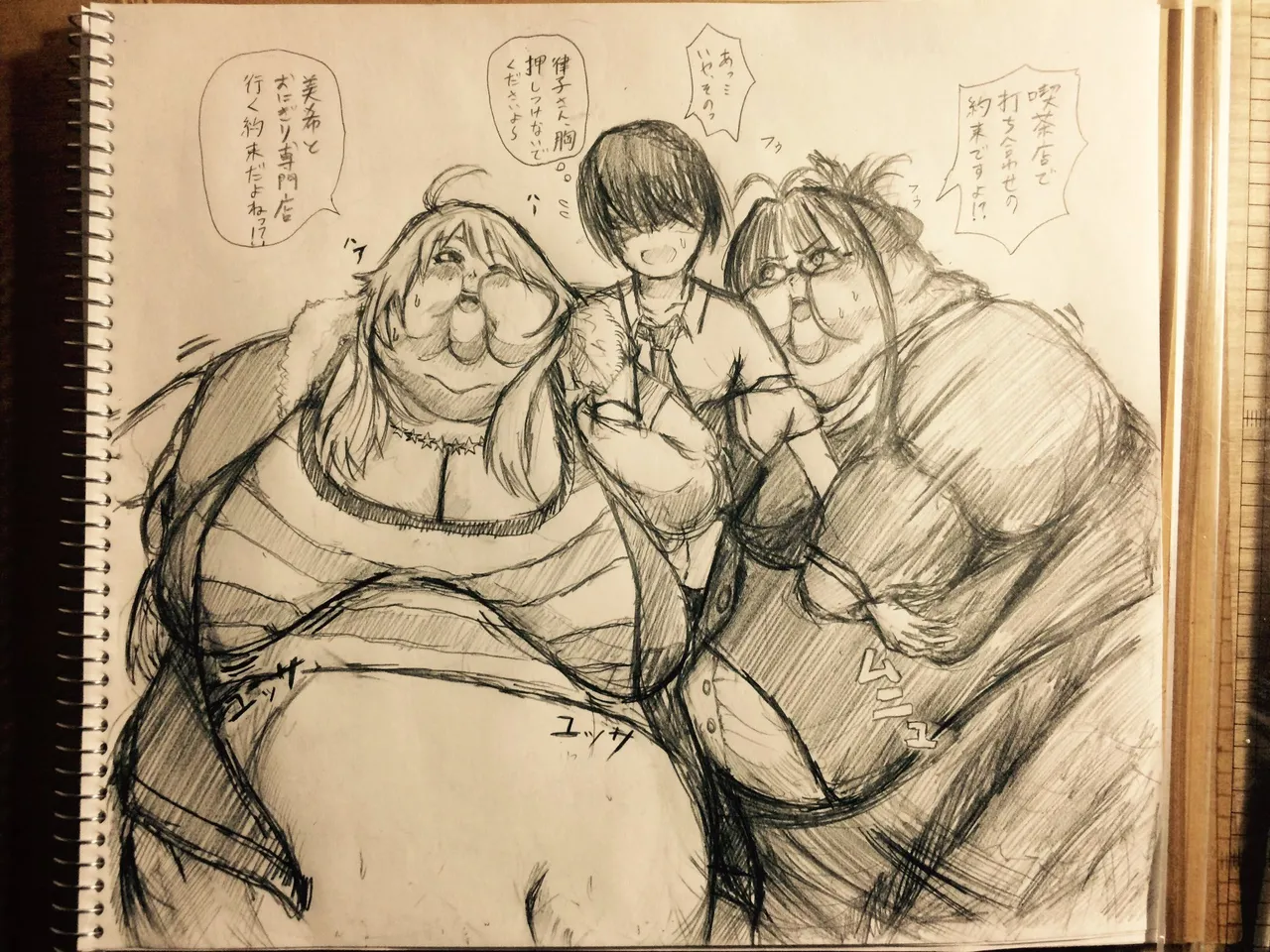 Huurin Kazzan Collection Page.207