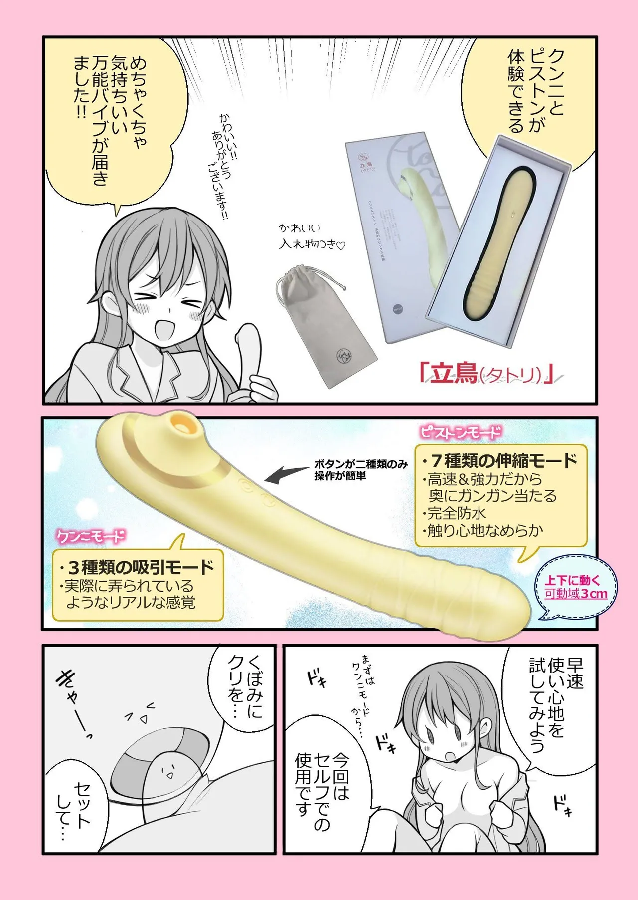 Huurin Kazzan Collection Page.220