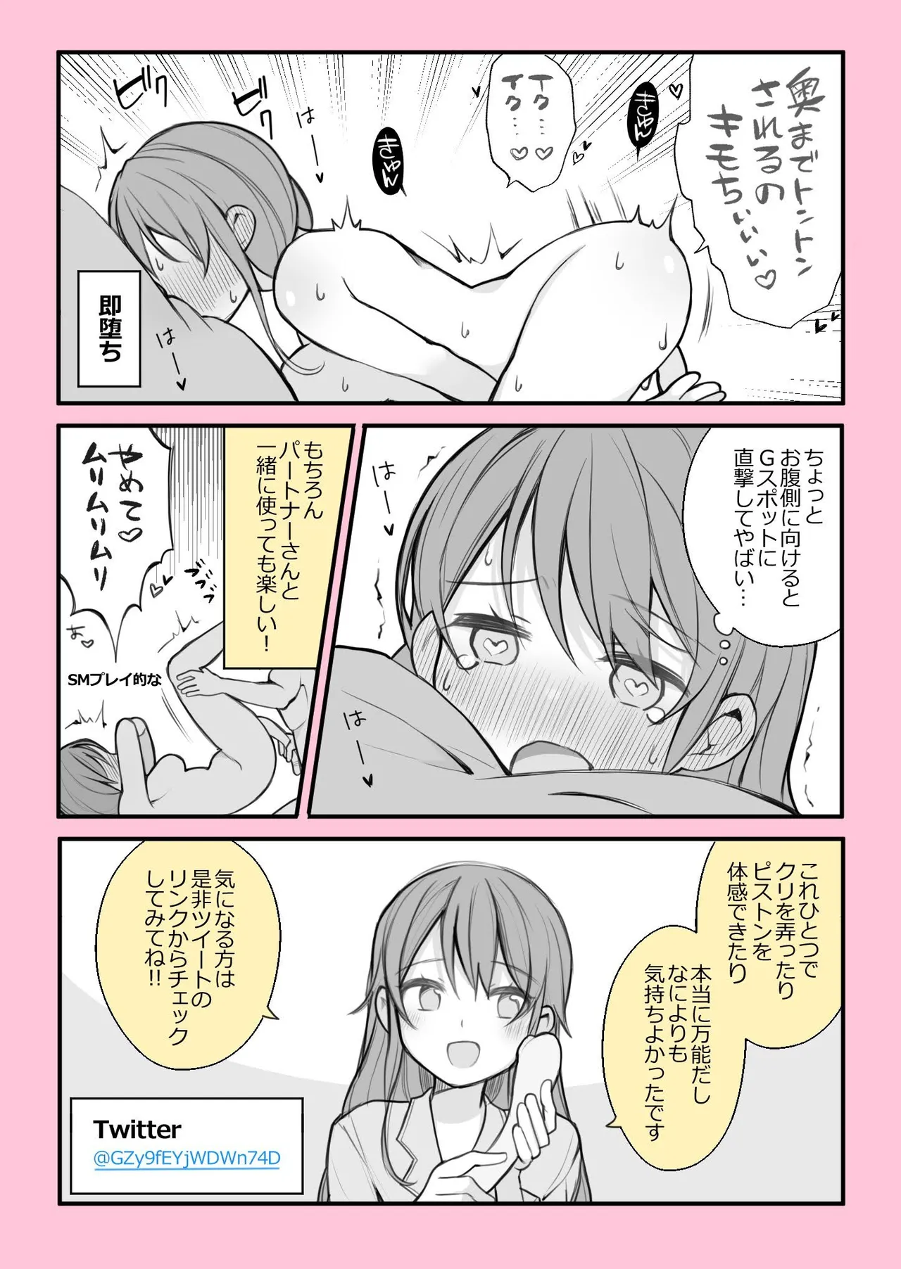 Huurin Kazzan Collection Page.222