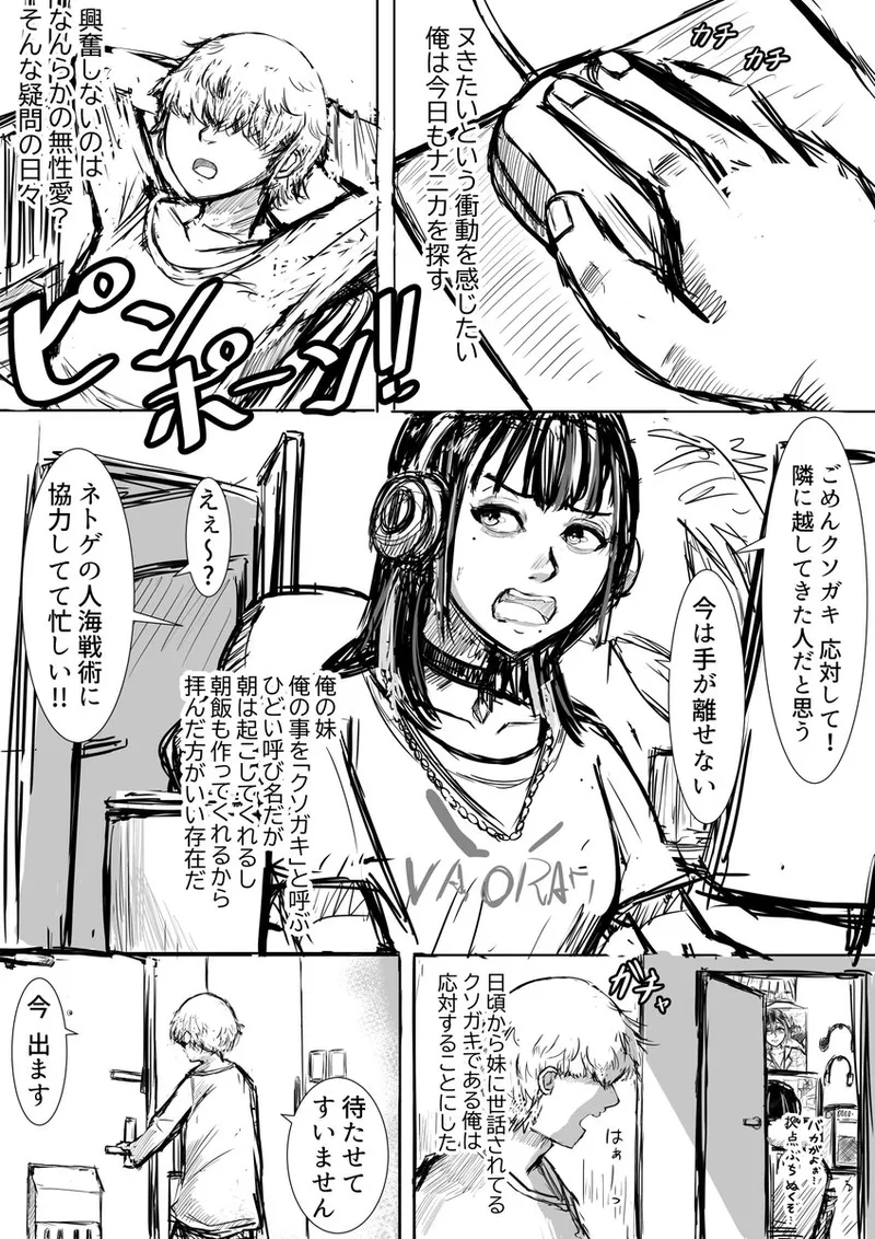 Huurin Kazzan Collection Page.224