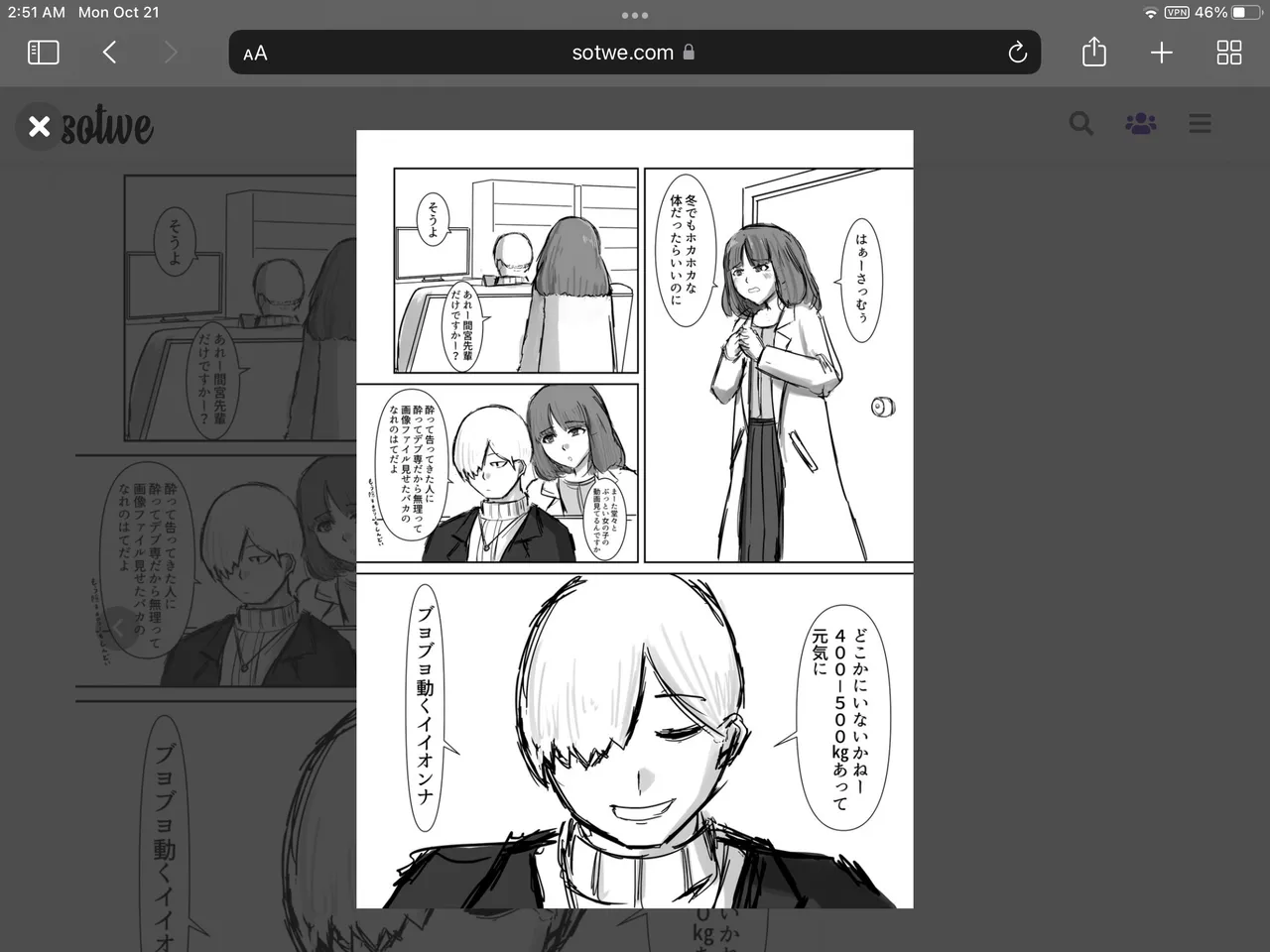 Huurin Kazzan Collection Page.231